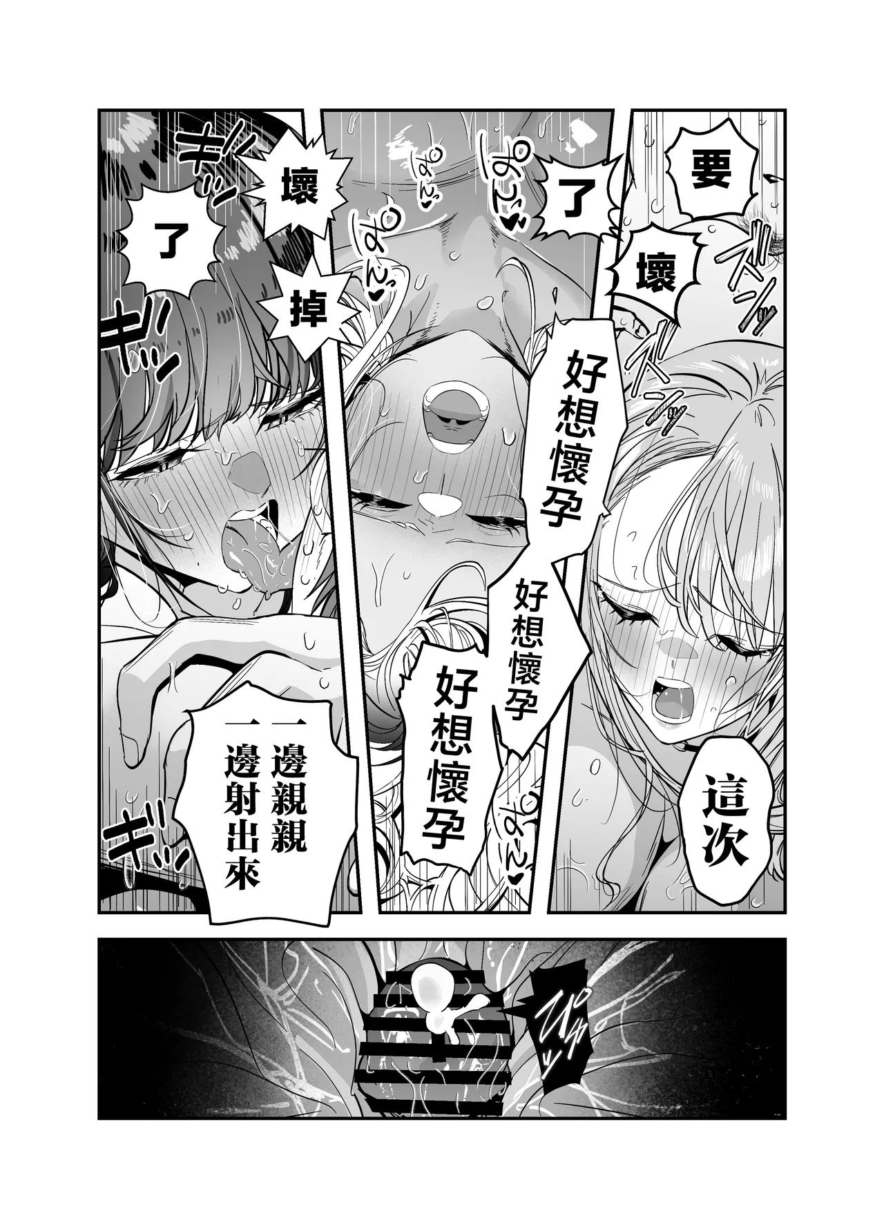 หน้า 156