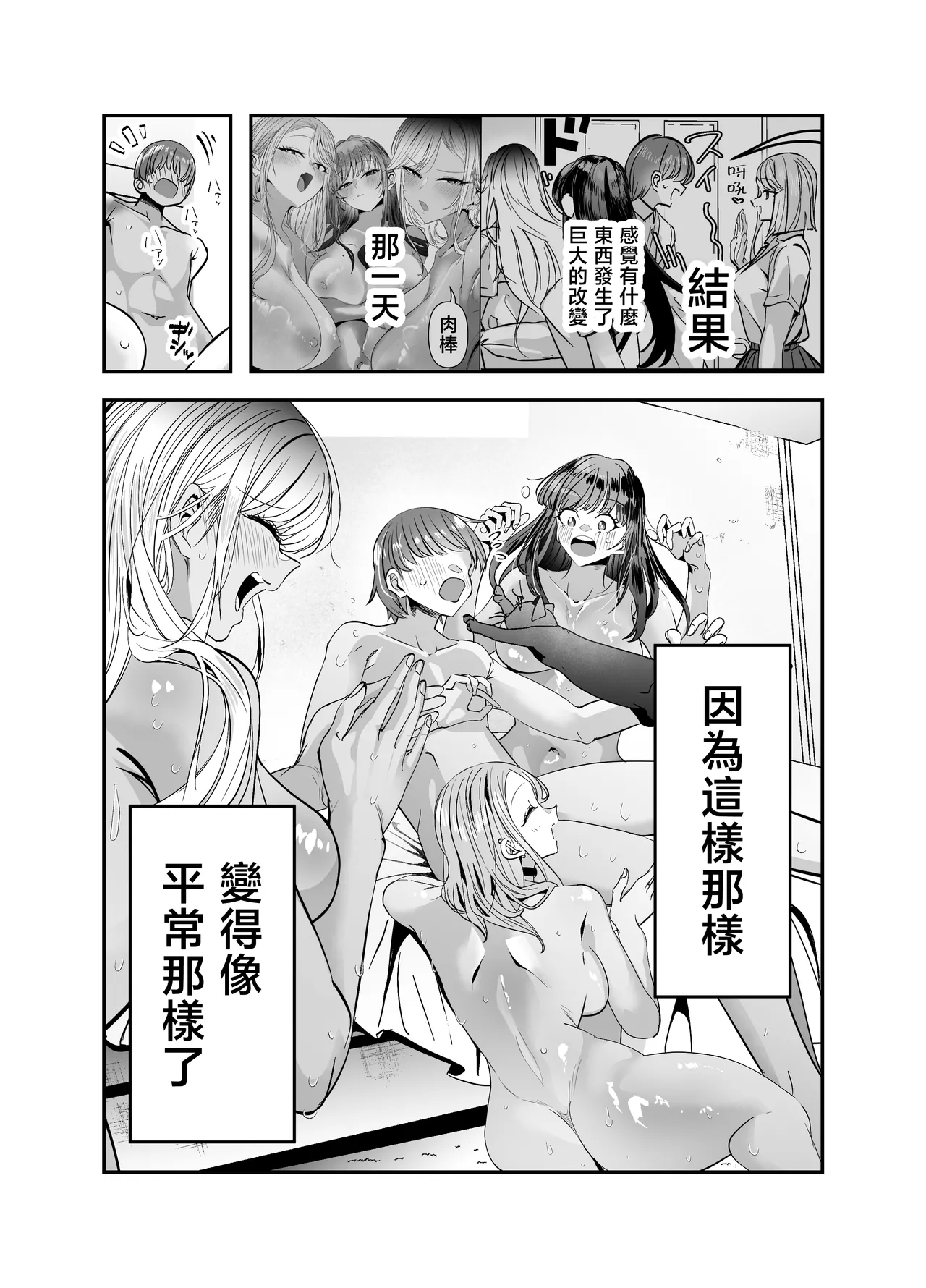 หน้า 161