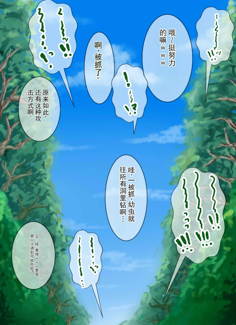 หน้า 69