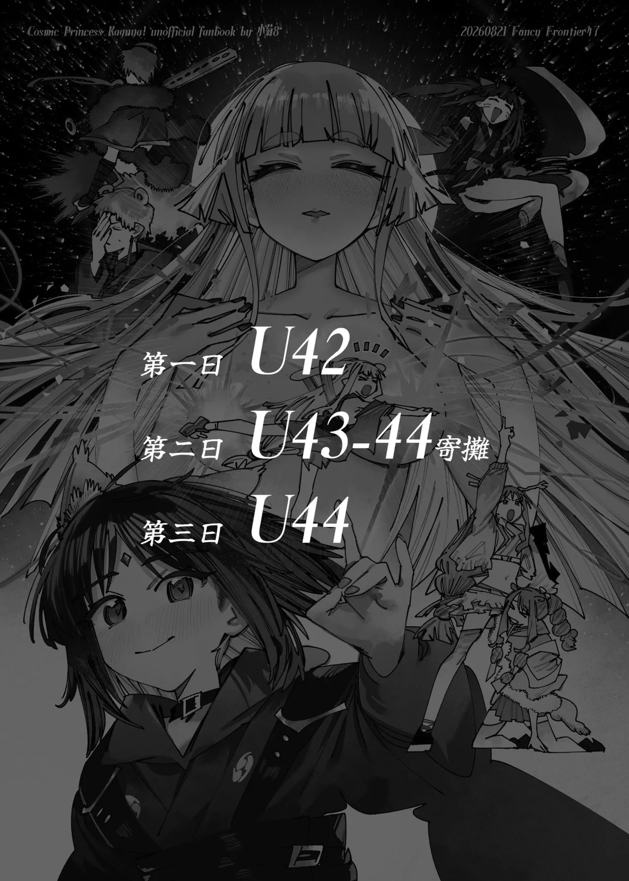 หน้า 3
