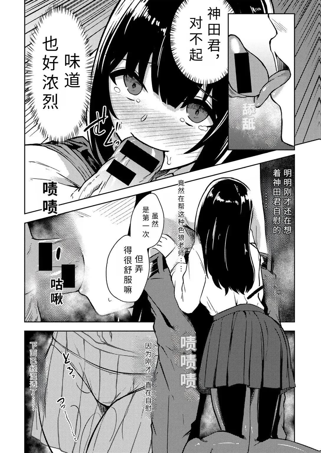 หน้า 10