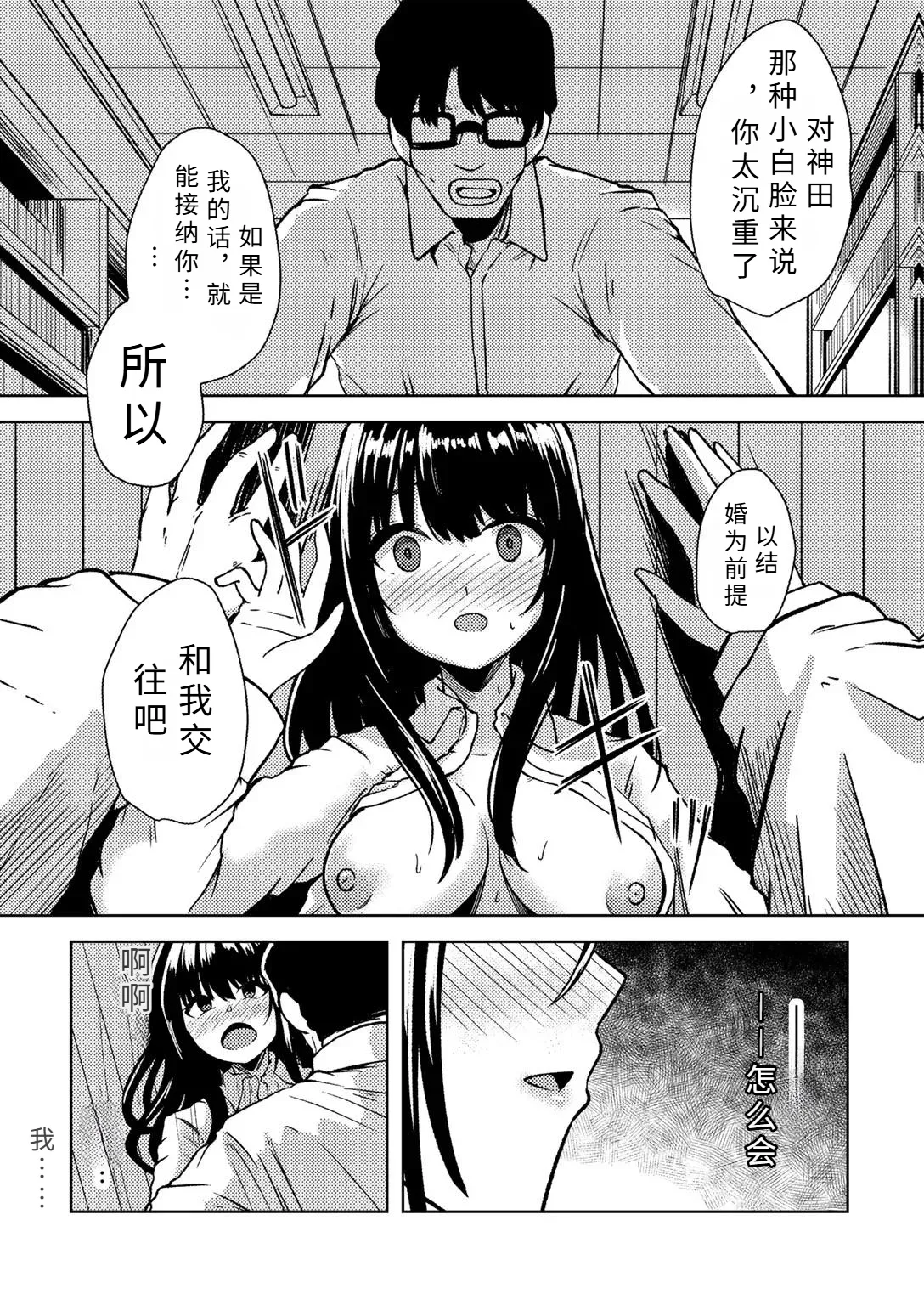 หน้า 18