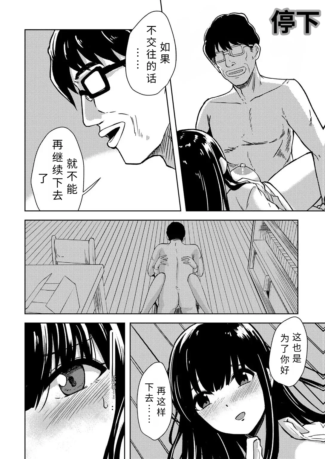 หน้า 20