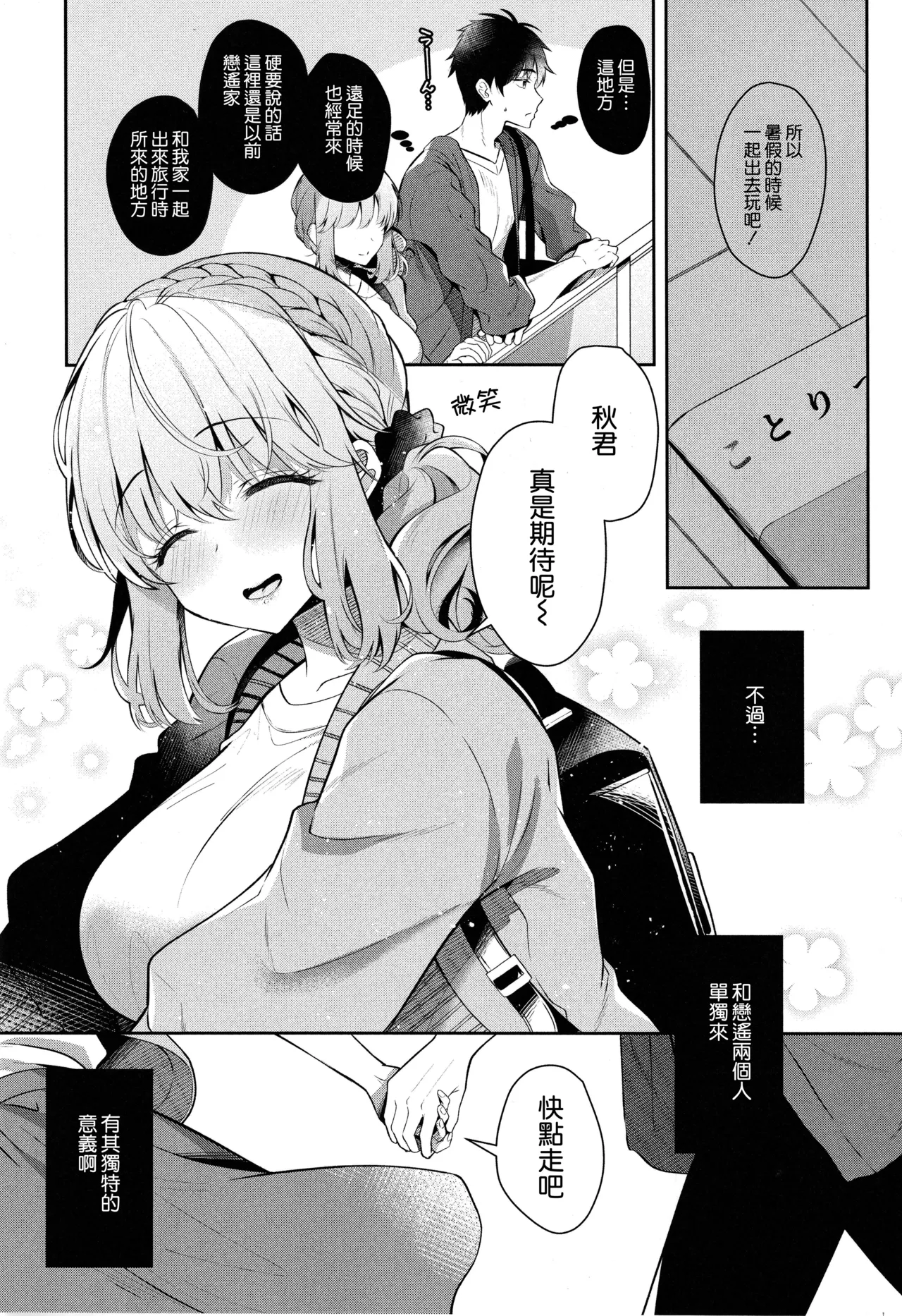 หน้า 19