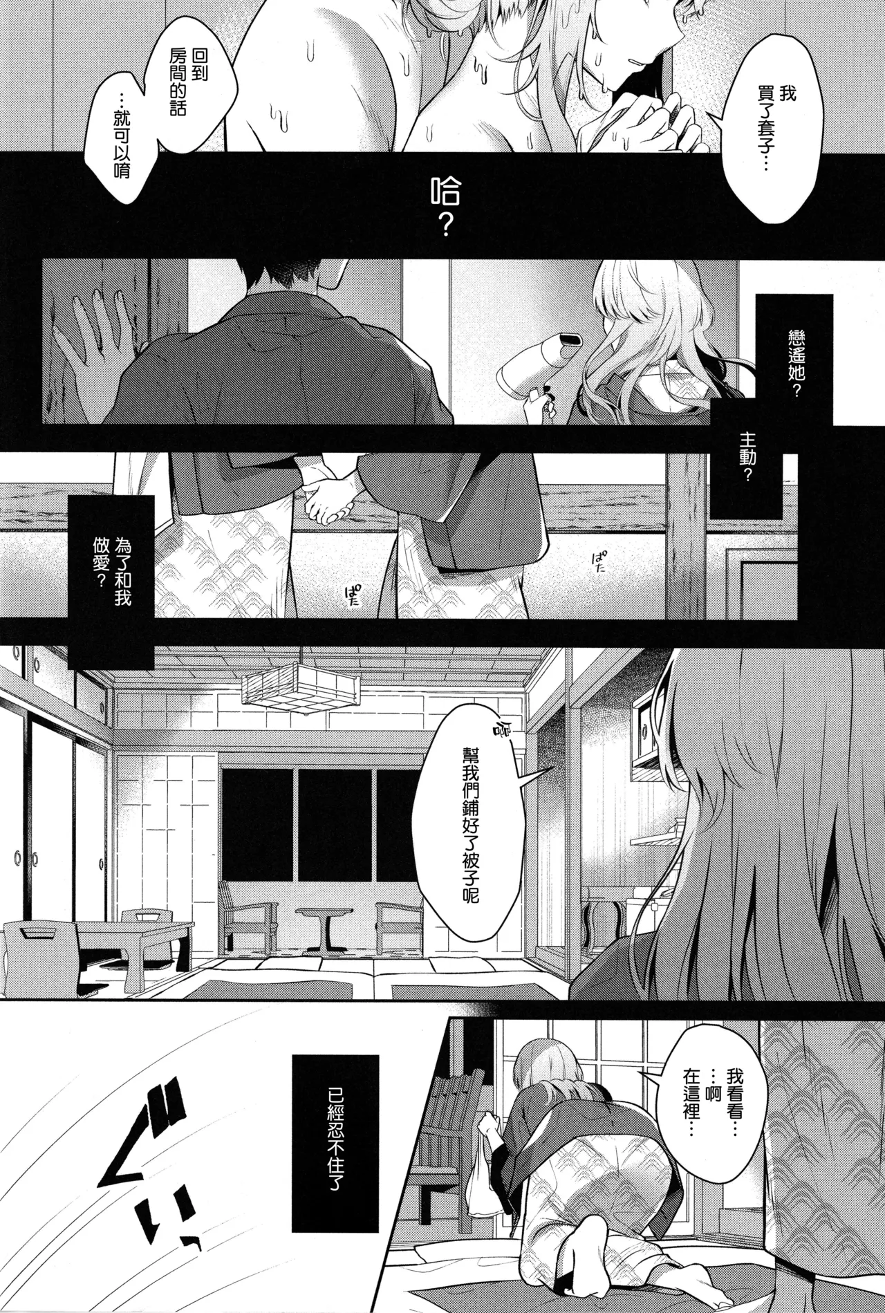 หน้า 37