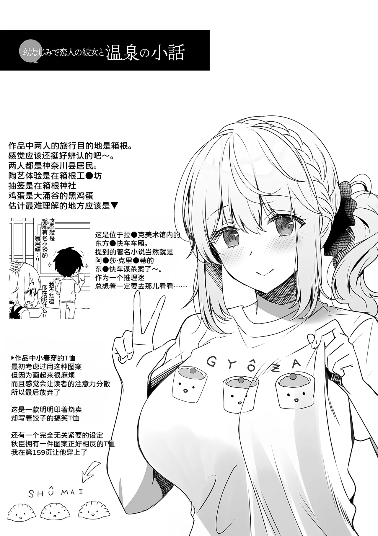 หน้า 58
