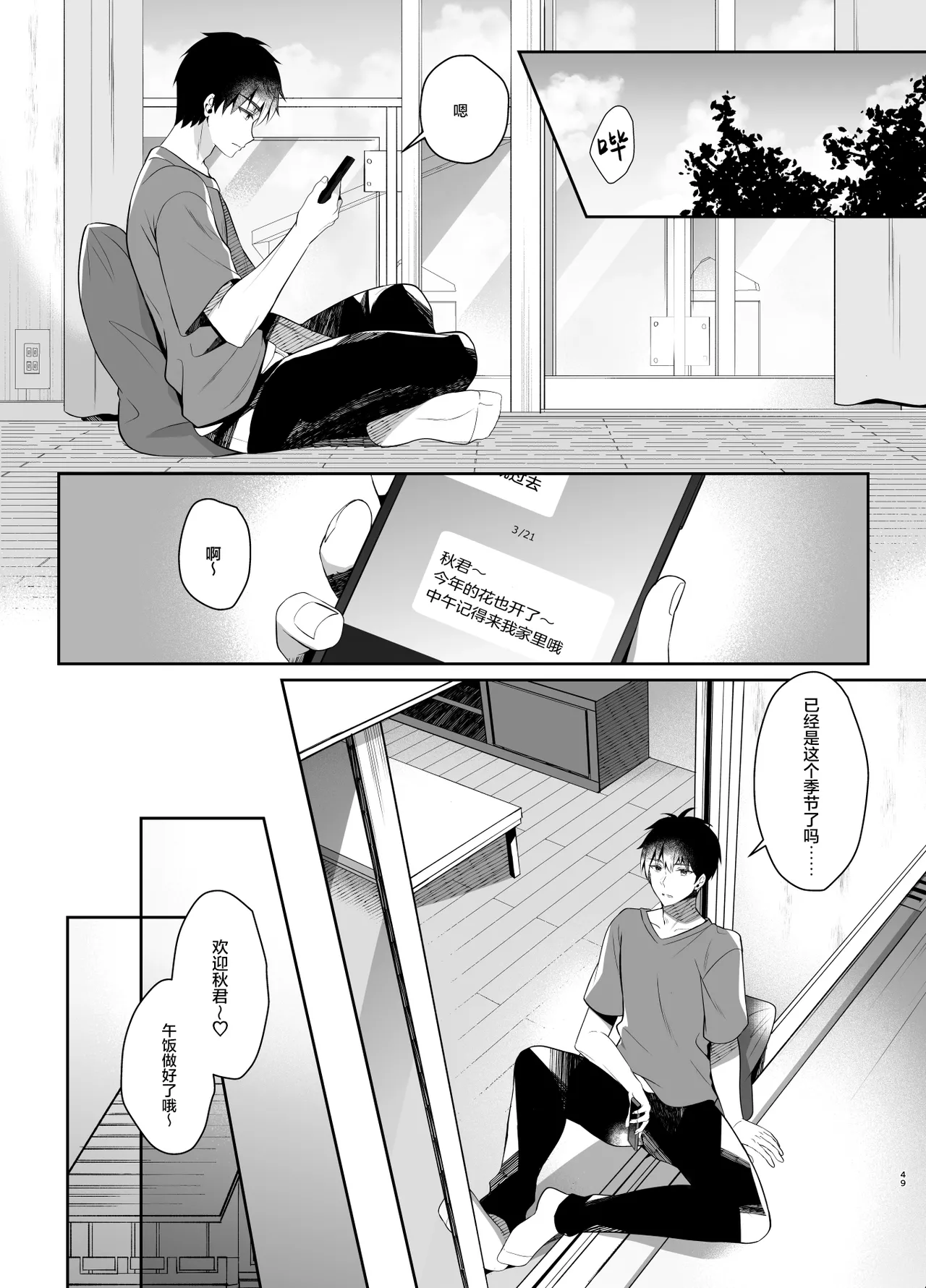 หน้า 60