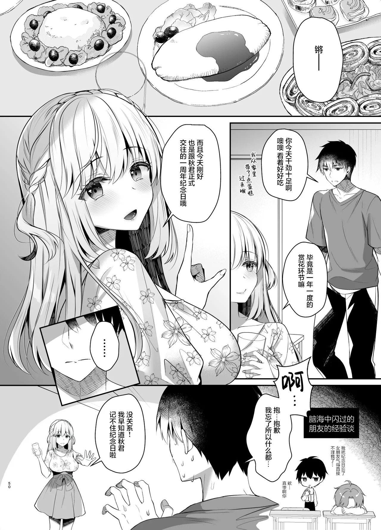 หน้า 61