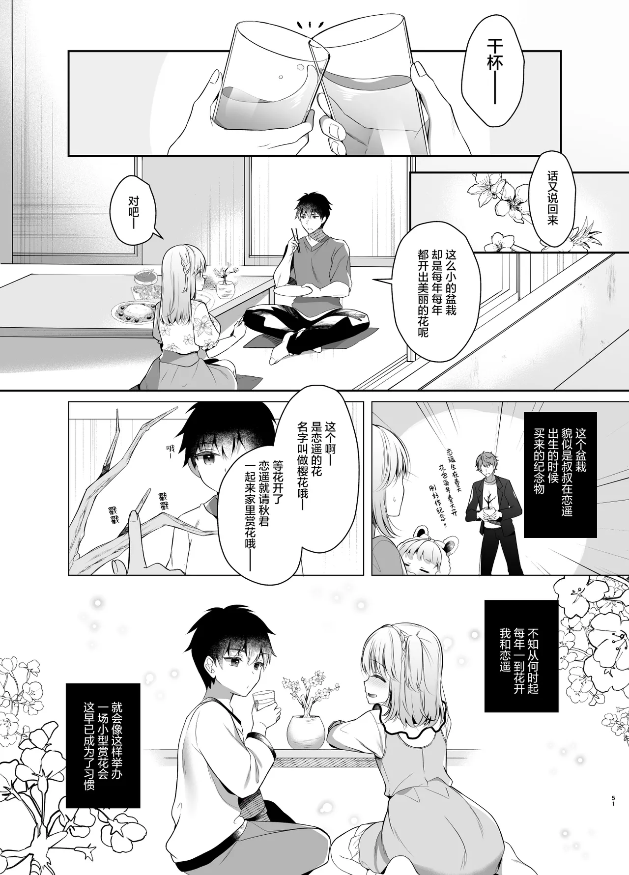 หน้า 62