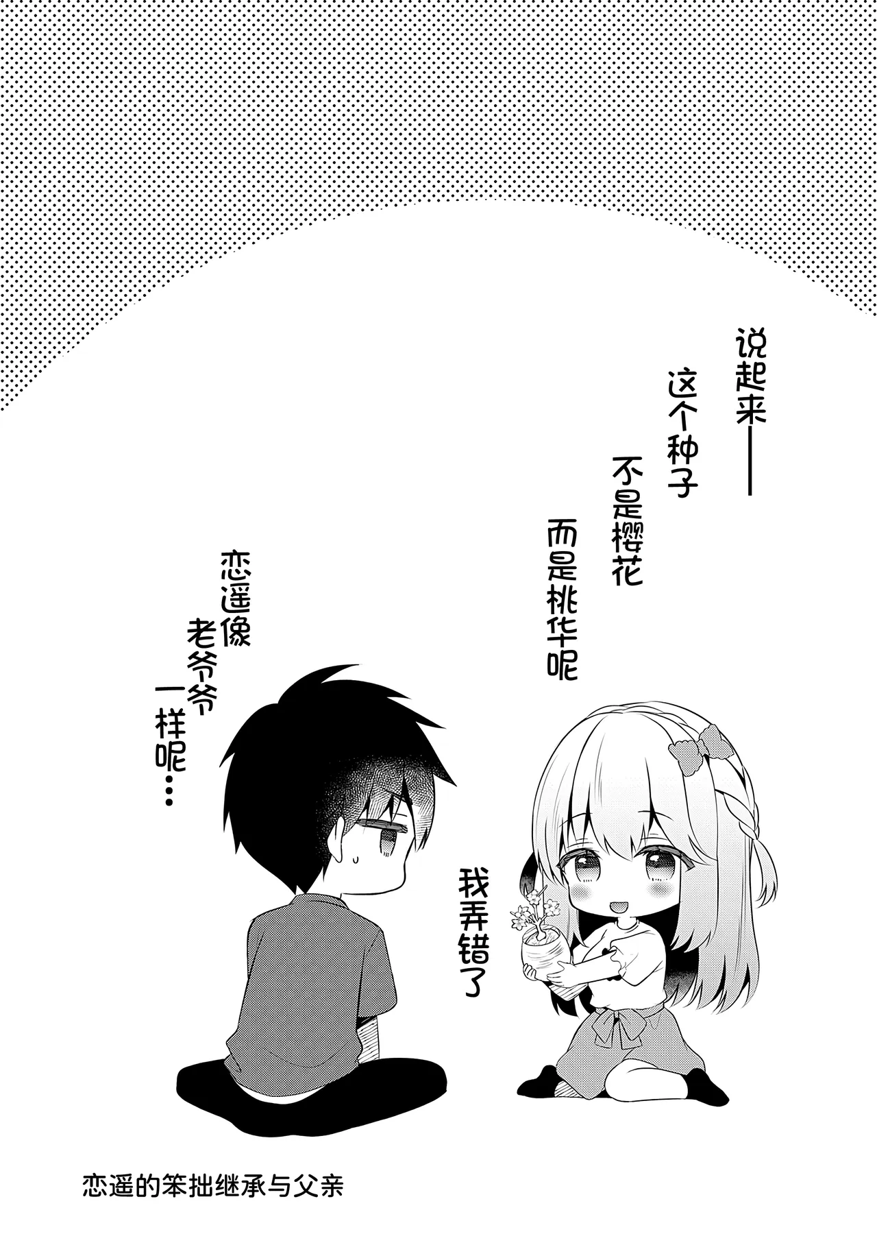 หน้า 82