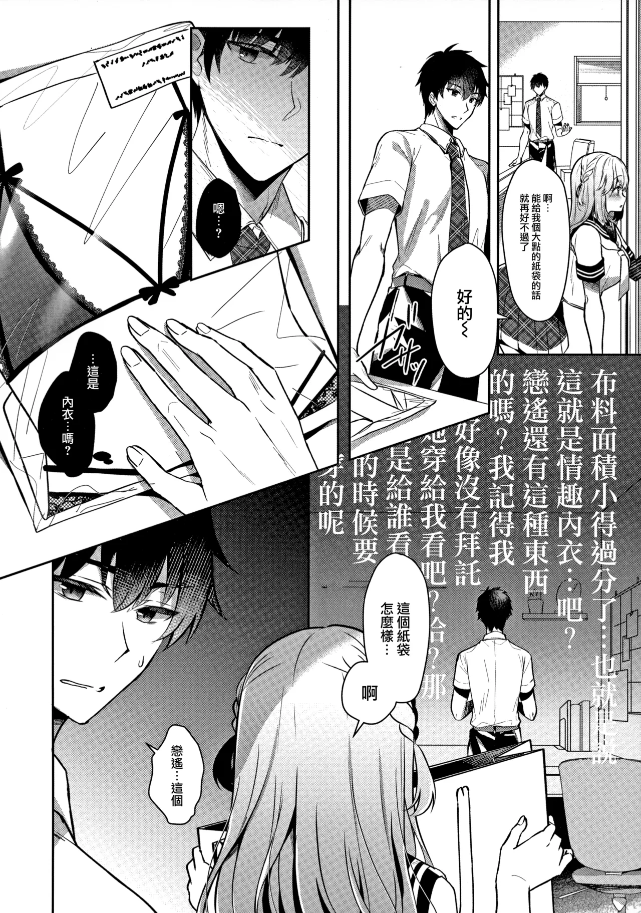 หน้า 108