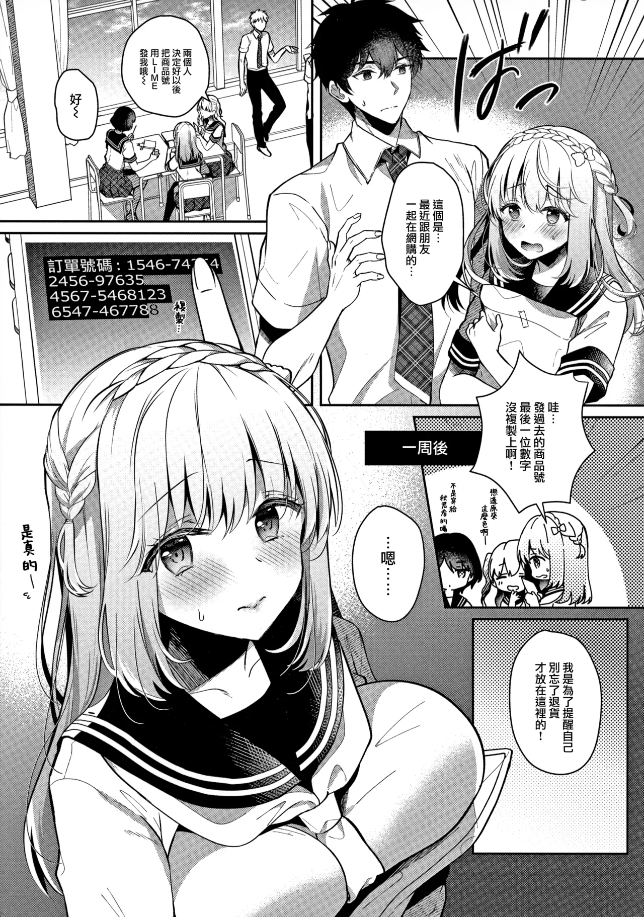 หน้า 109