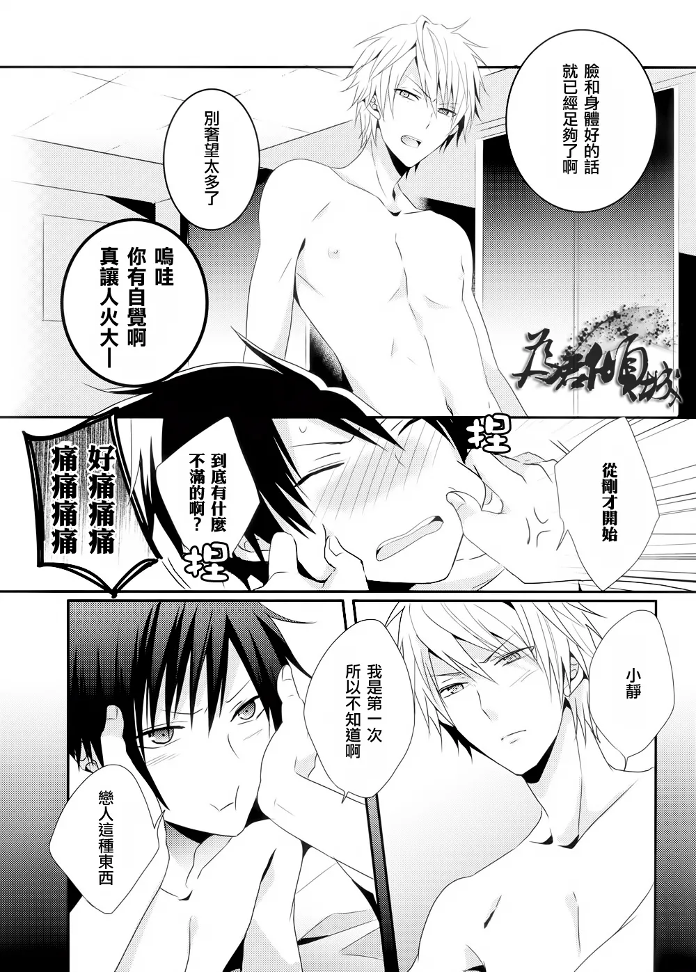 หน้า 7