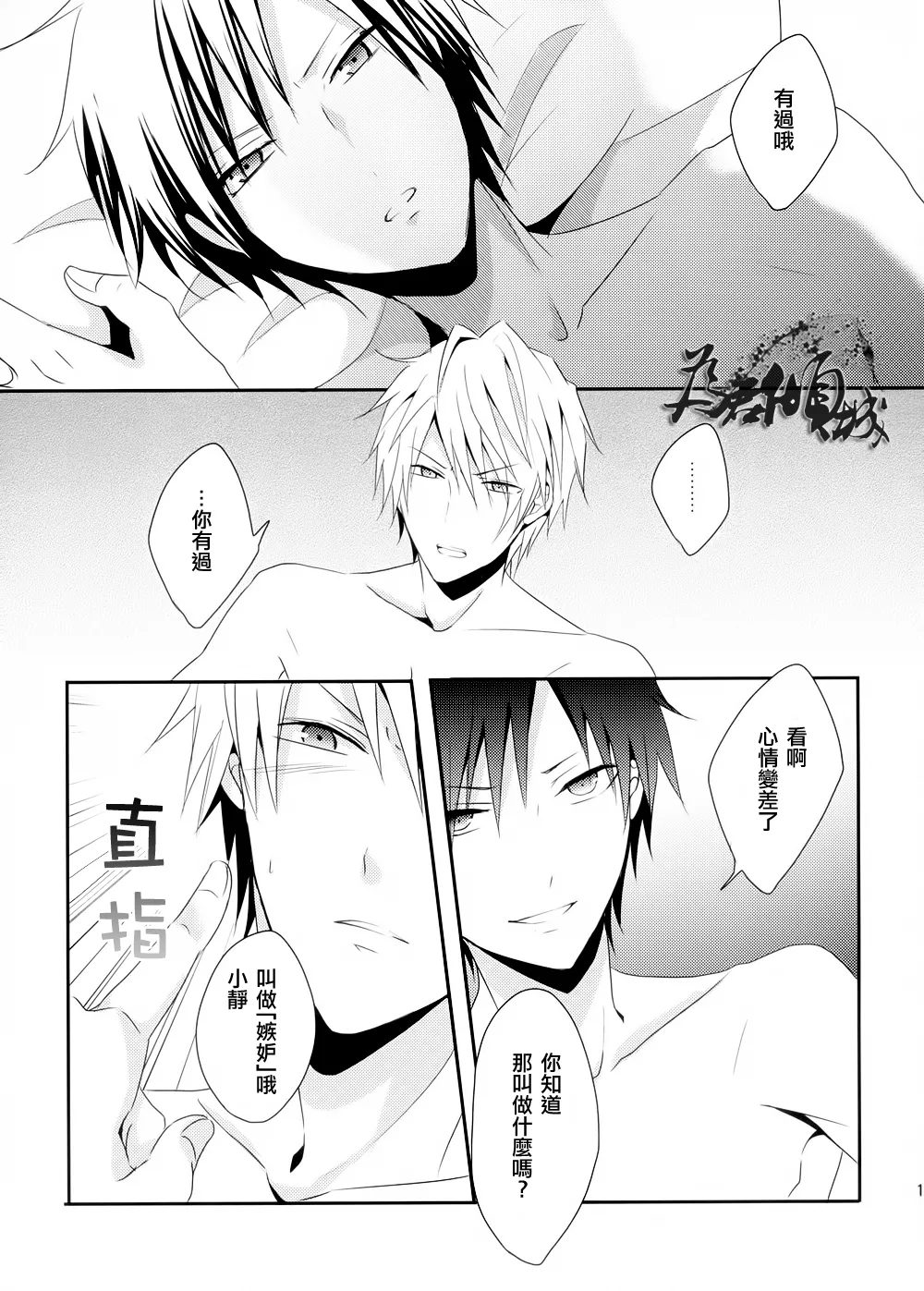 หน้า 10