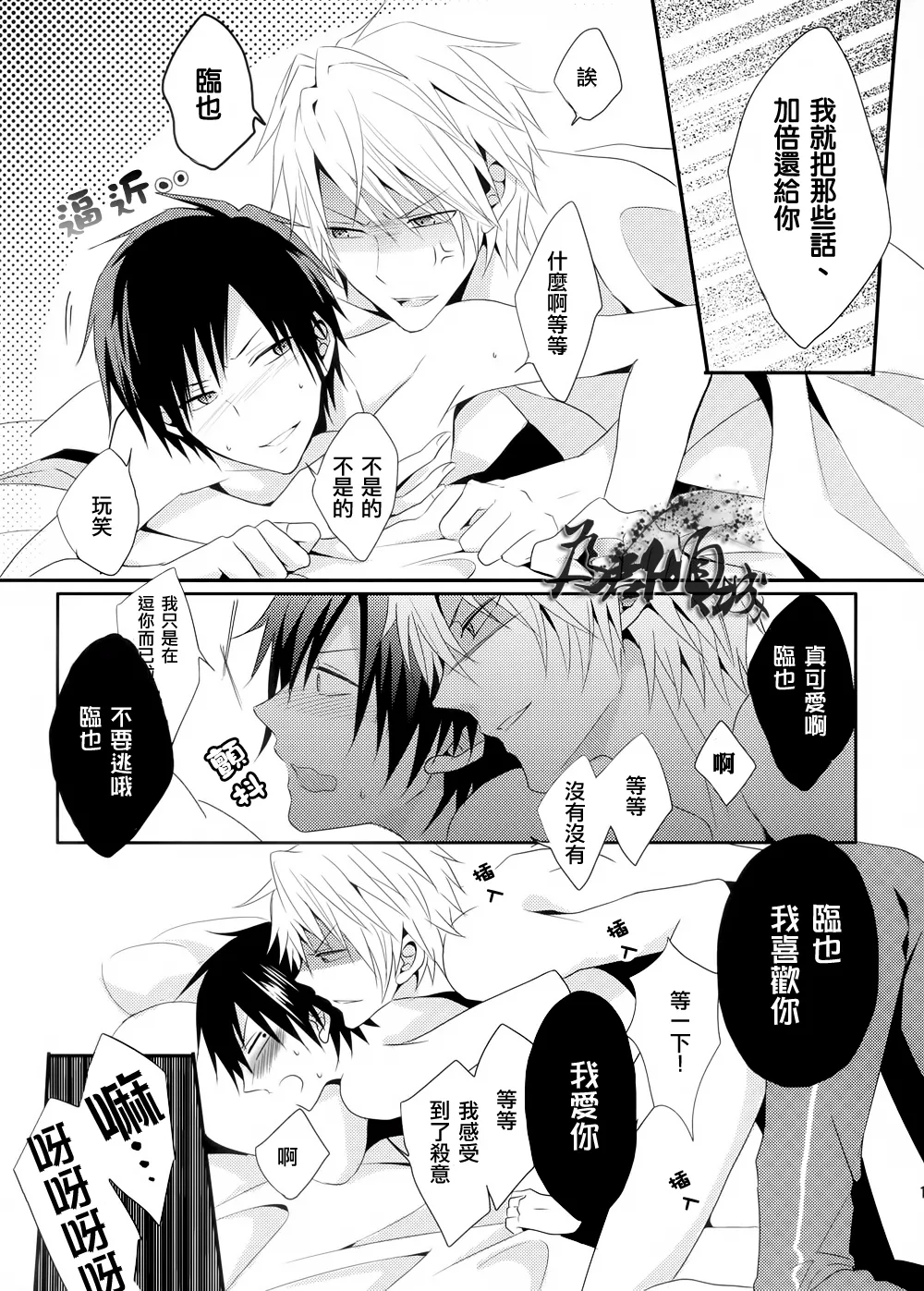 หน้า 16