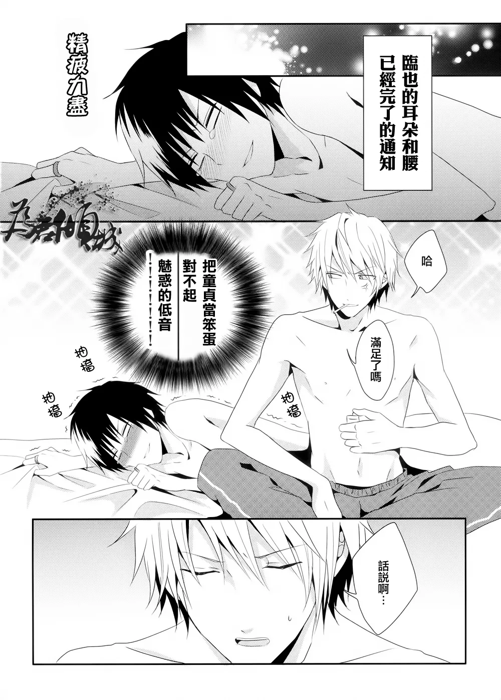 หน้า 17