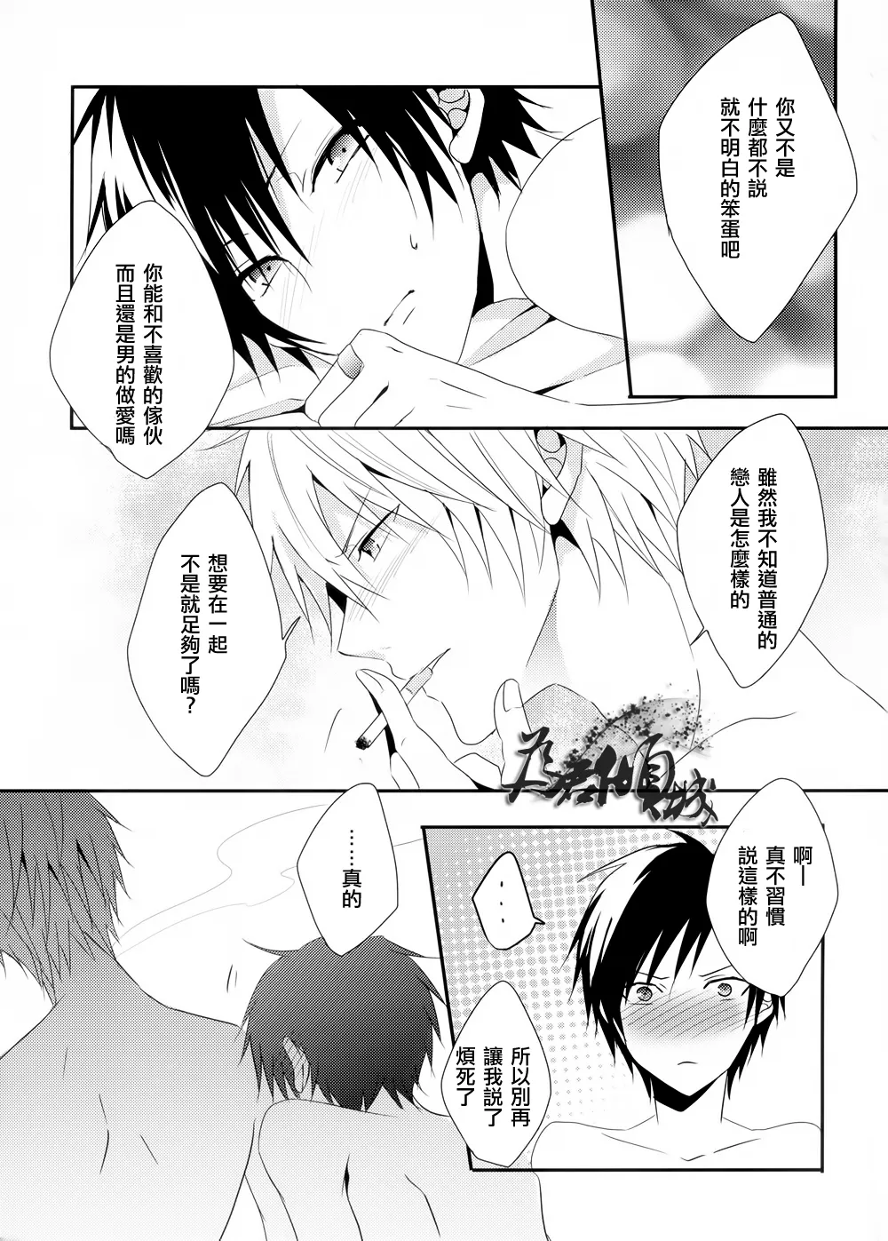 หน้า 18
