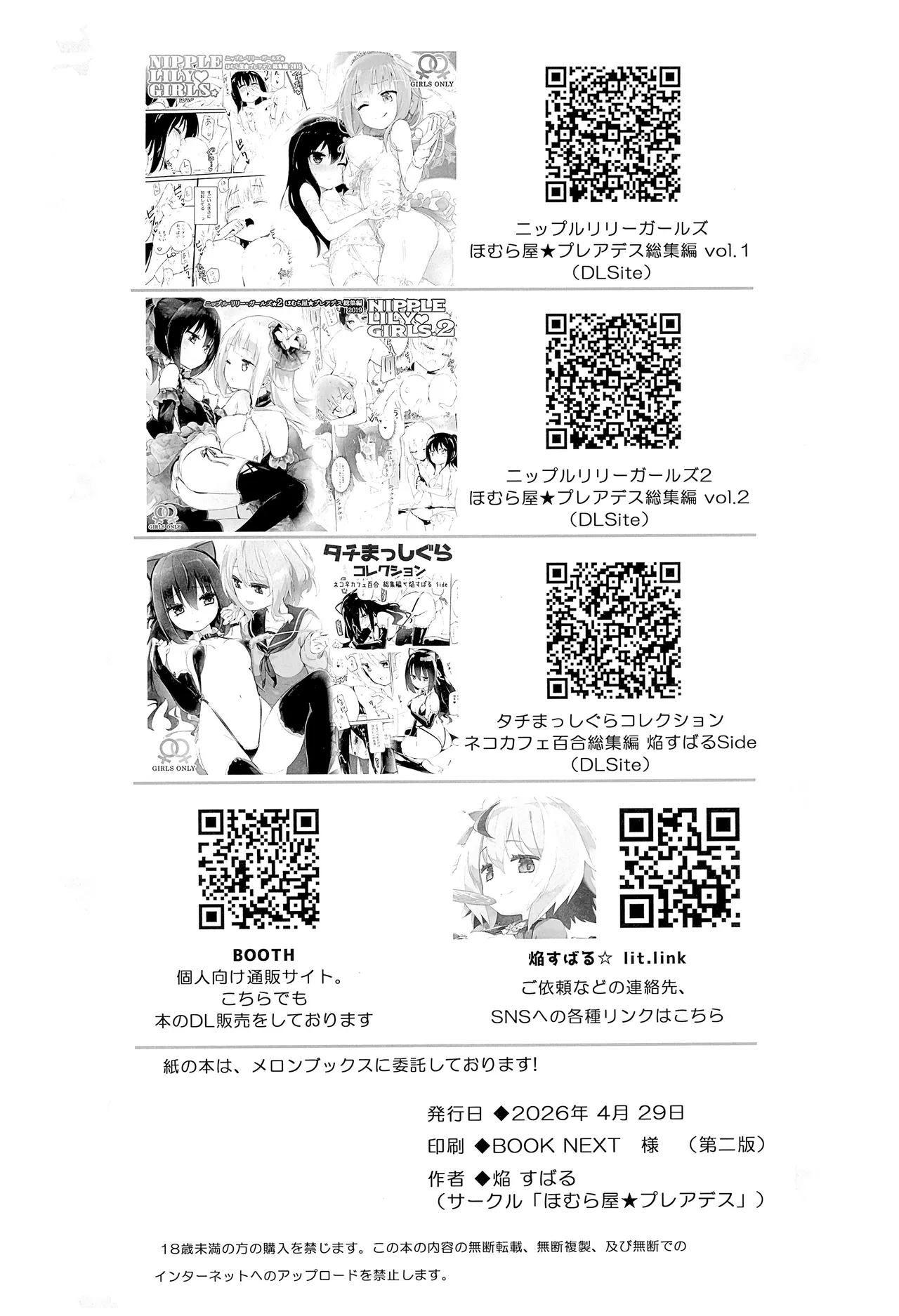 หน้า 22