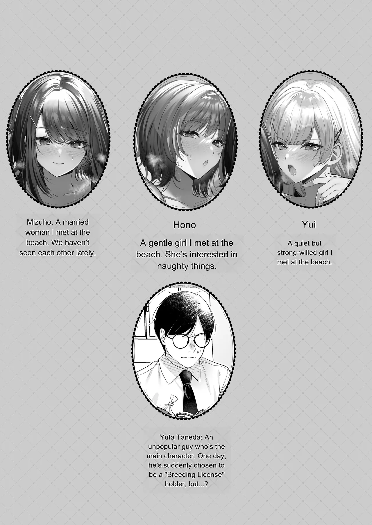 หน้า 3