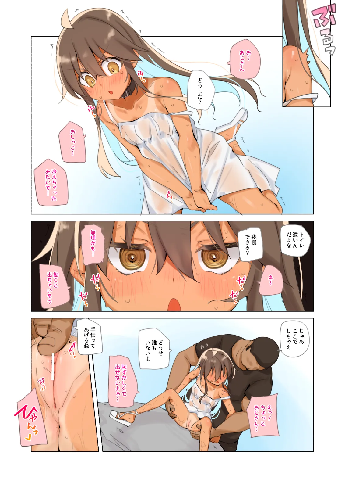 หน้า 8