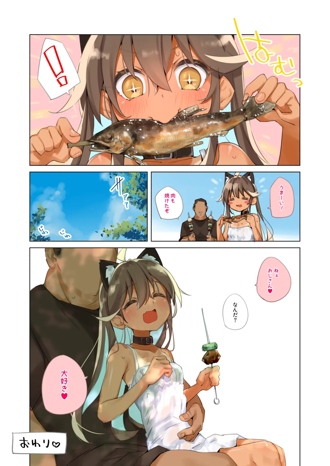 หน้า 20