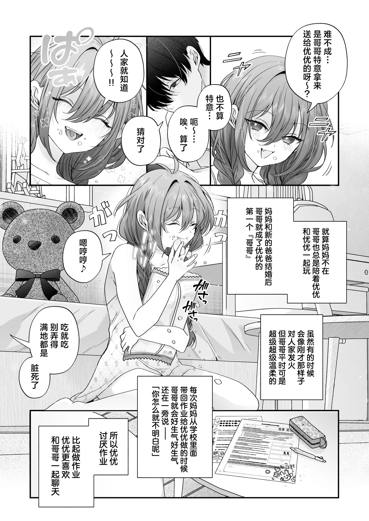 หน้า 11