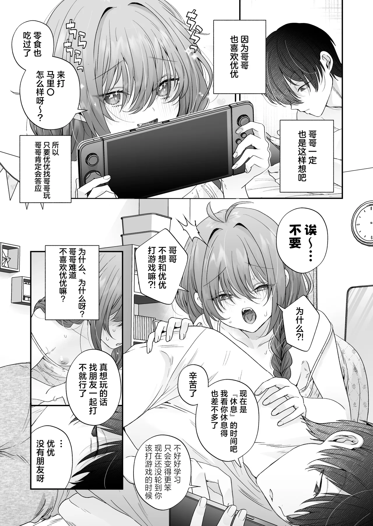 หน้า 12
