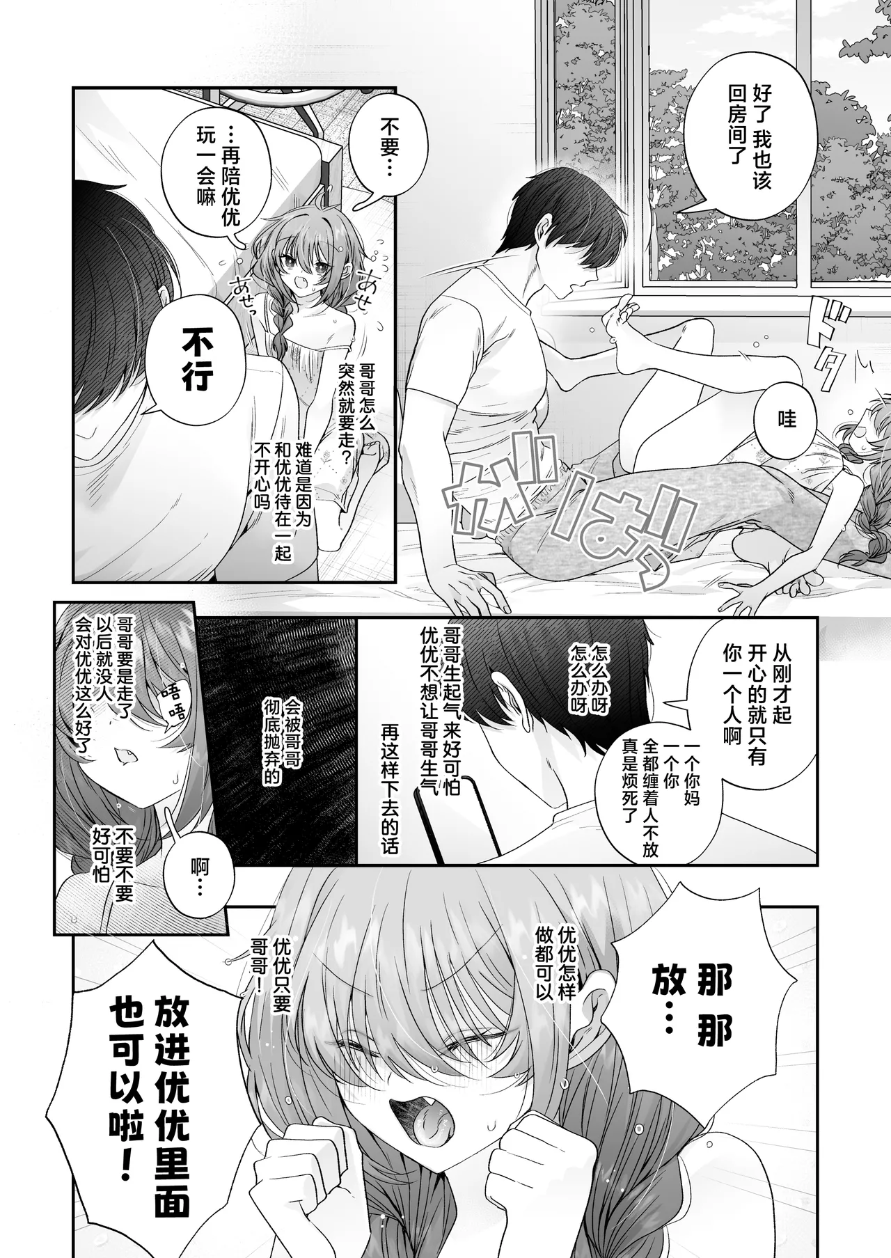 หน้า 17