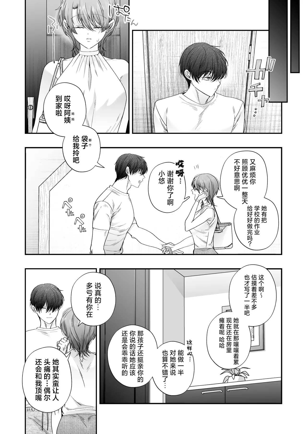 หน้า 30