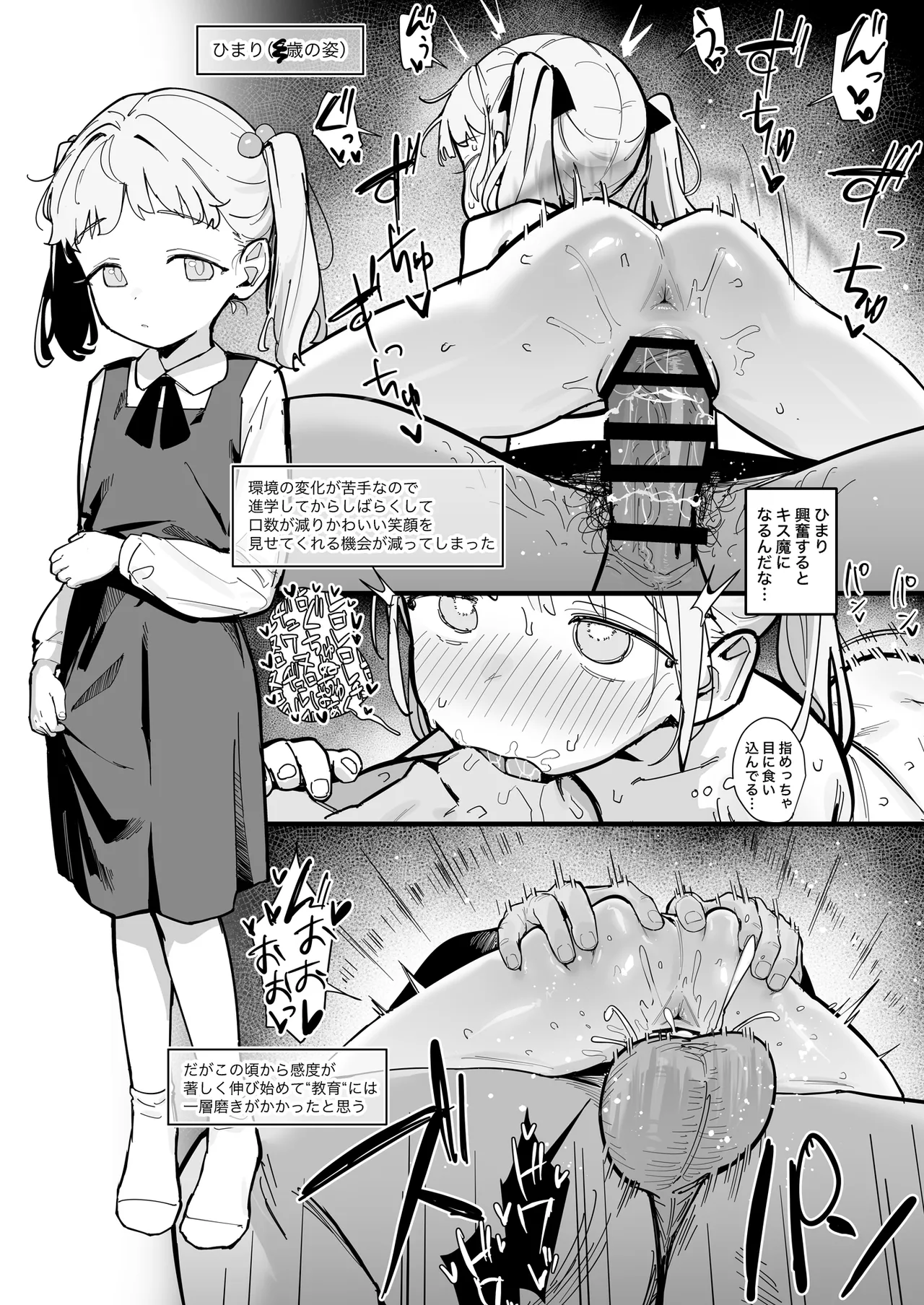 หน้า 18