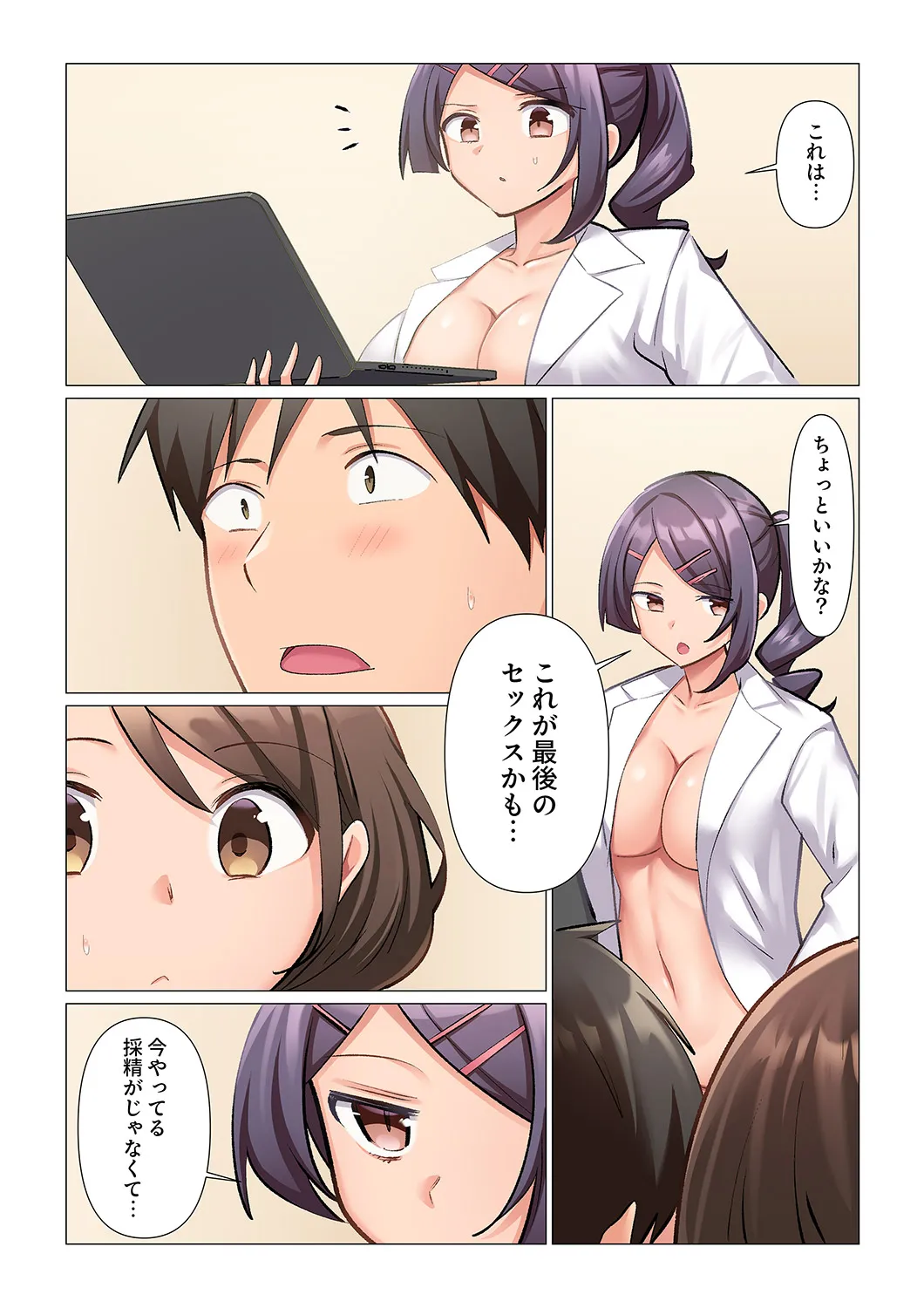 หน้า 45
