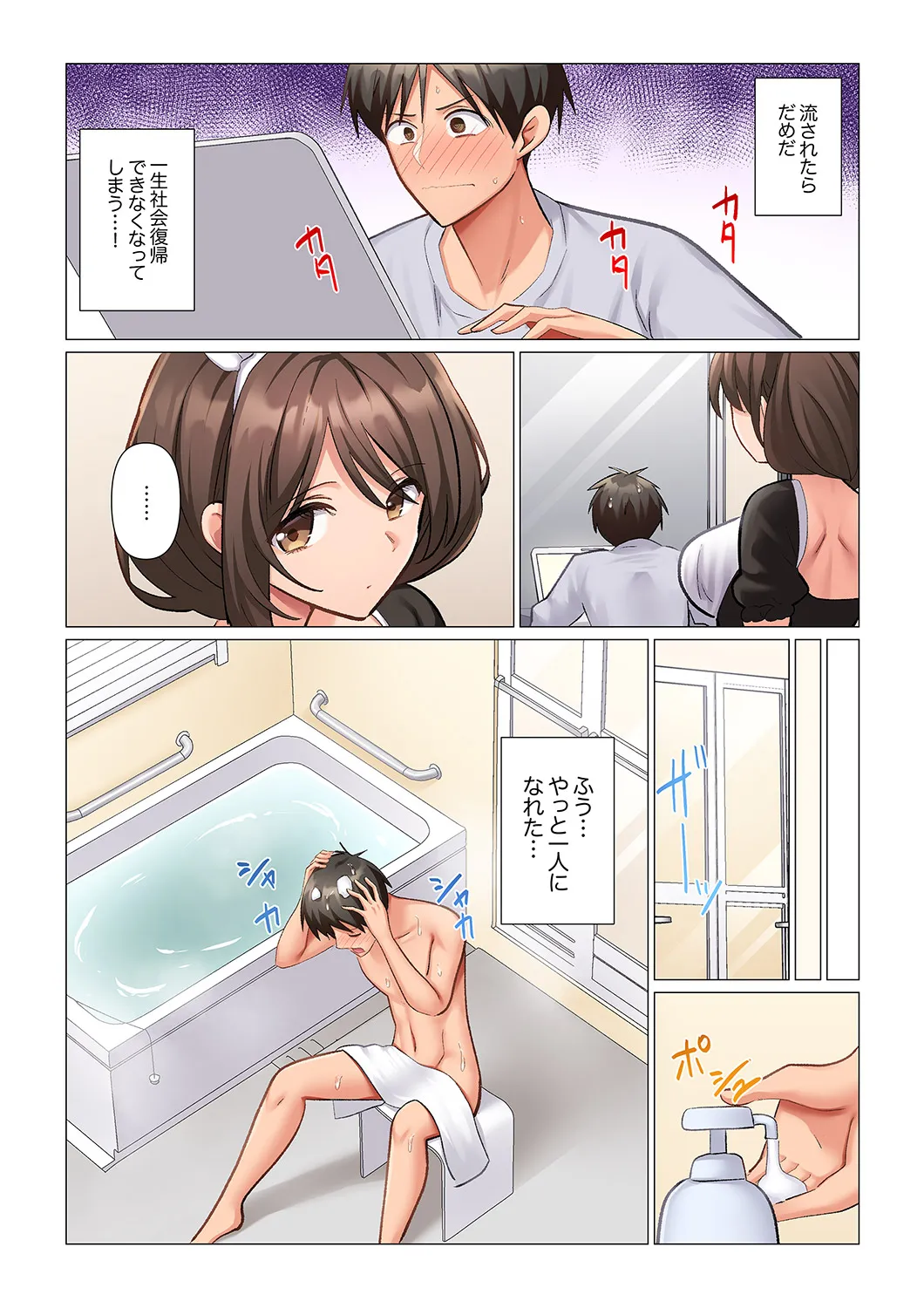 หน้า 63
