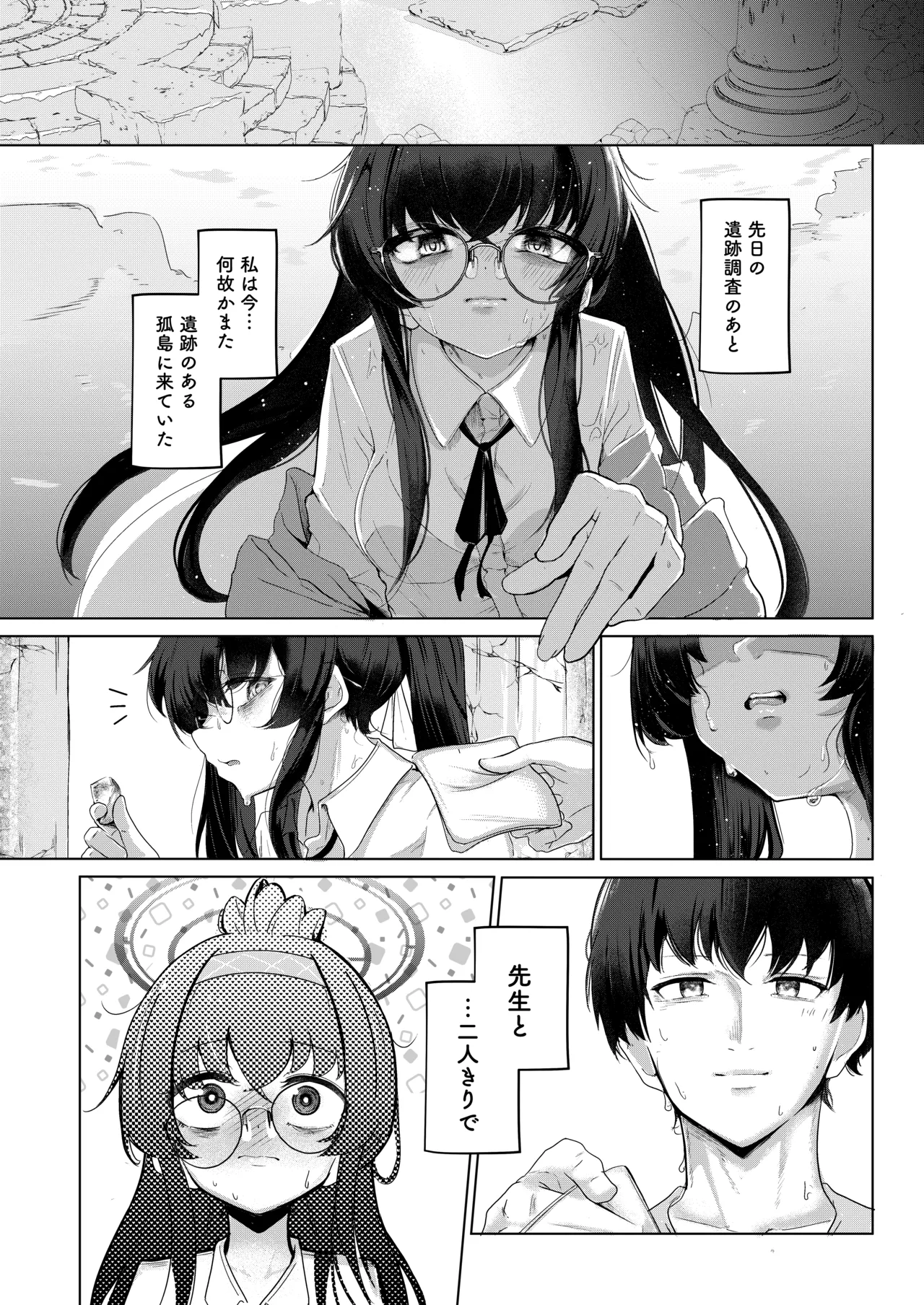 หน้า 4