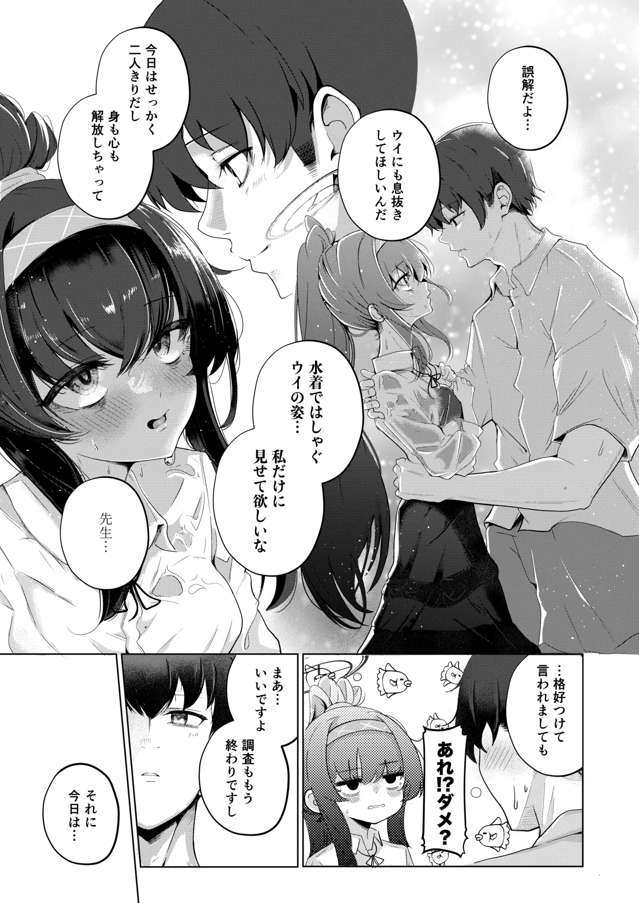 หน้า 10