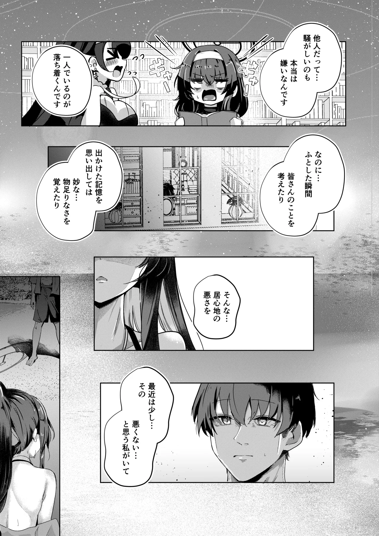 หน้า 30