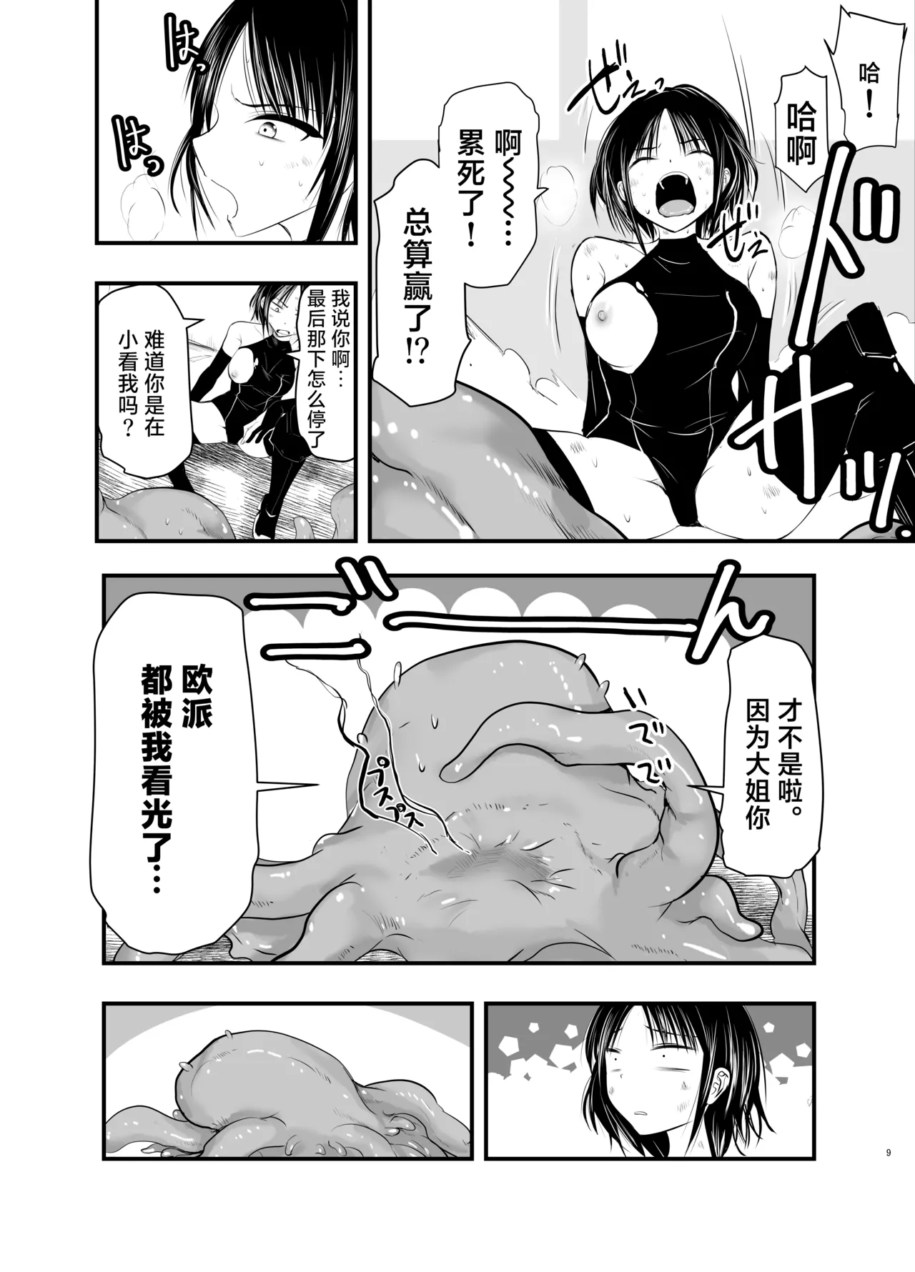 หน้า 10