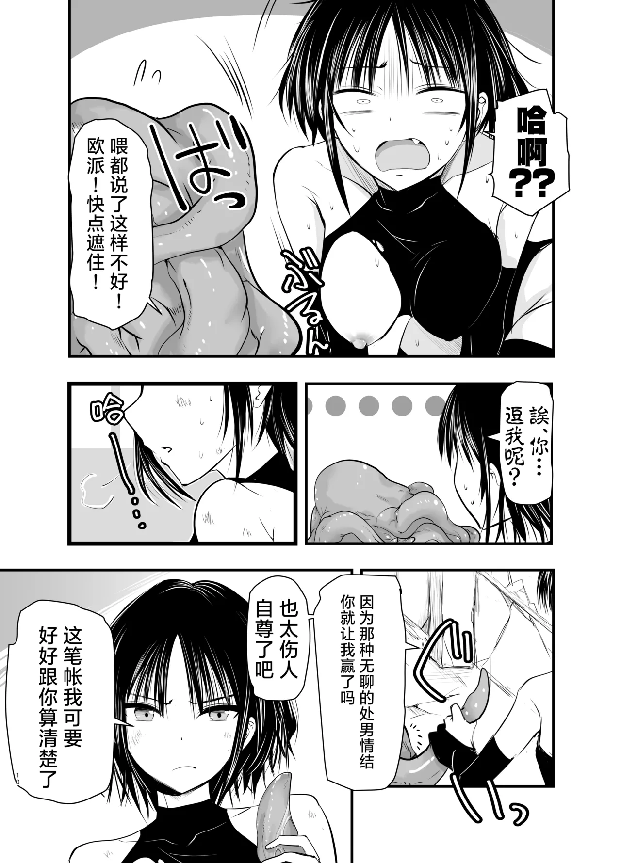 หน้า 11