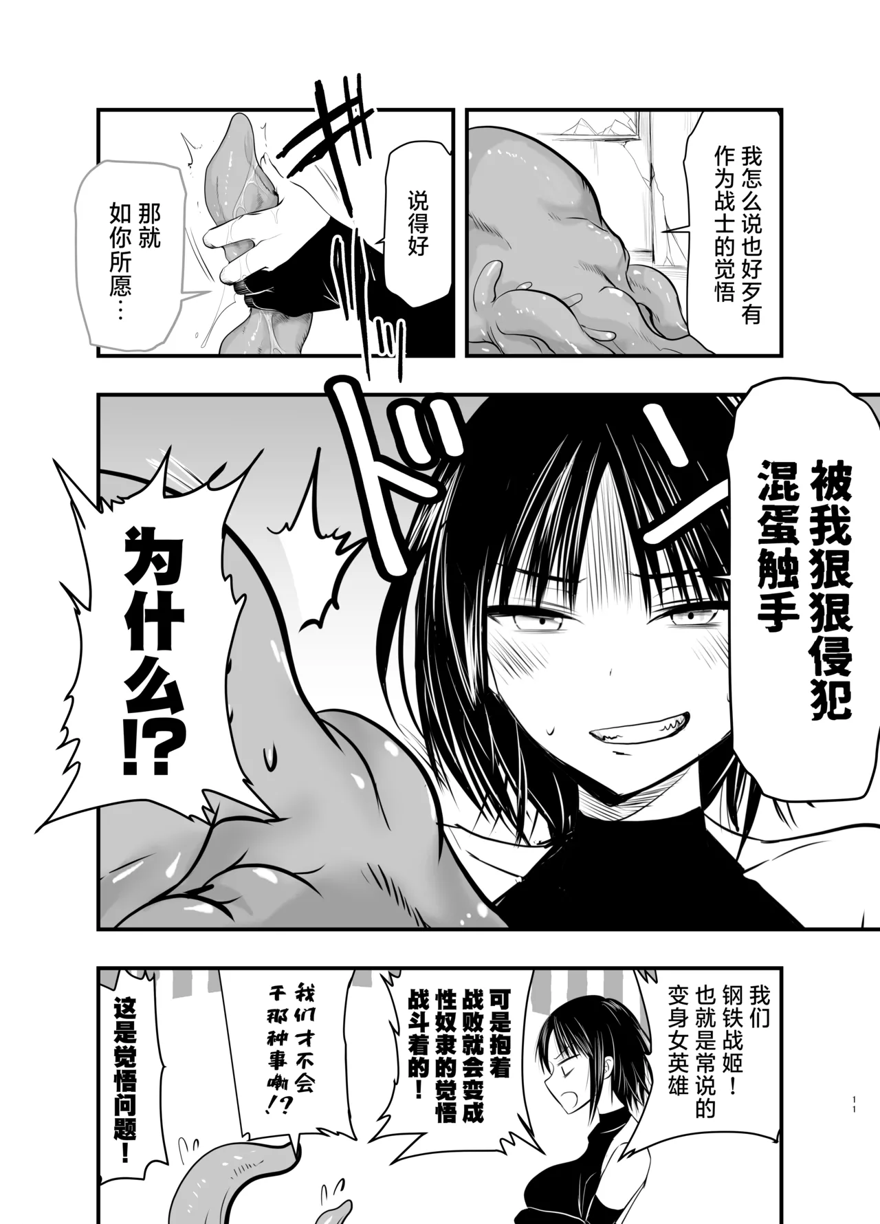หน้า 12