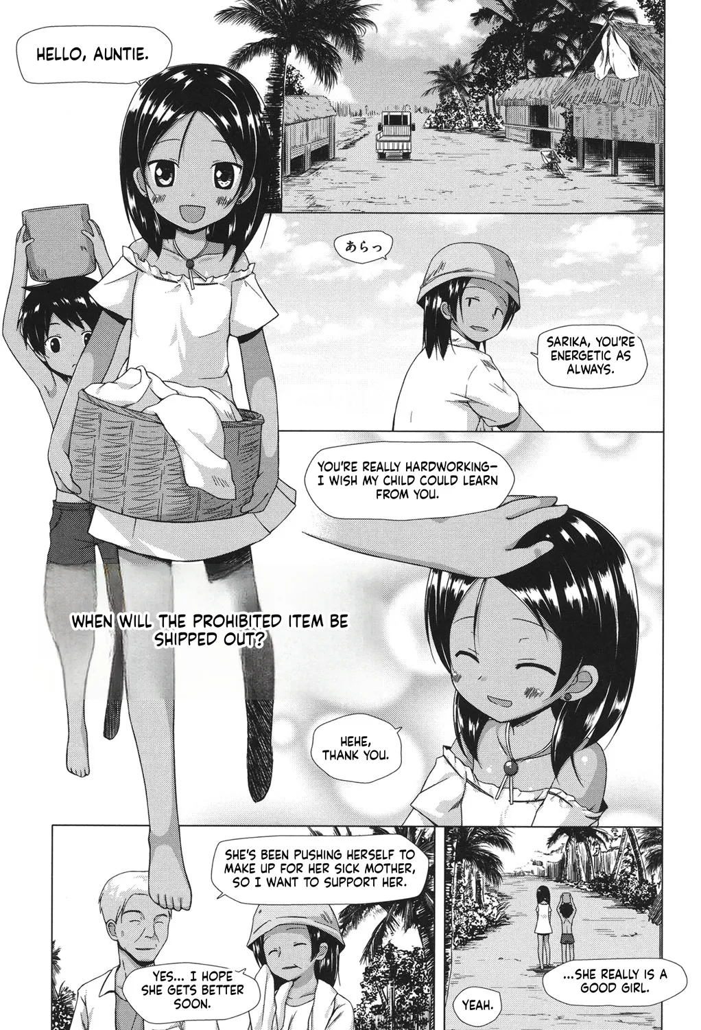 หน้า 5