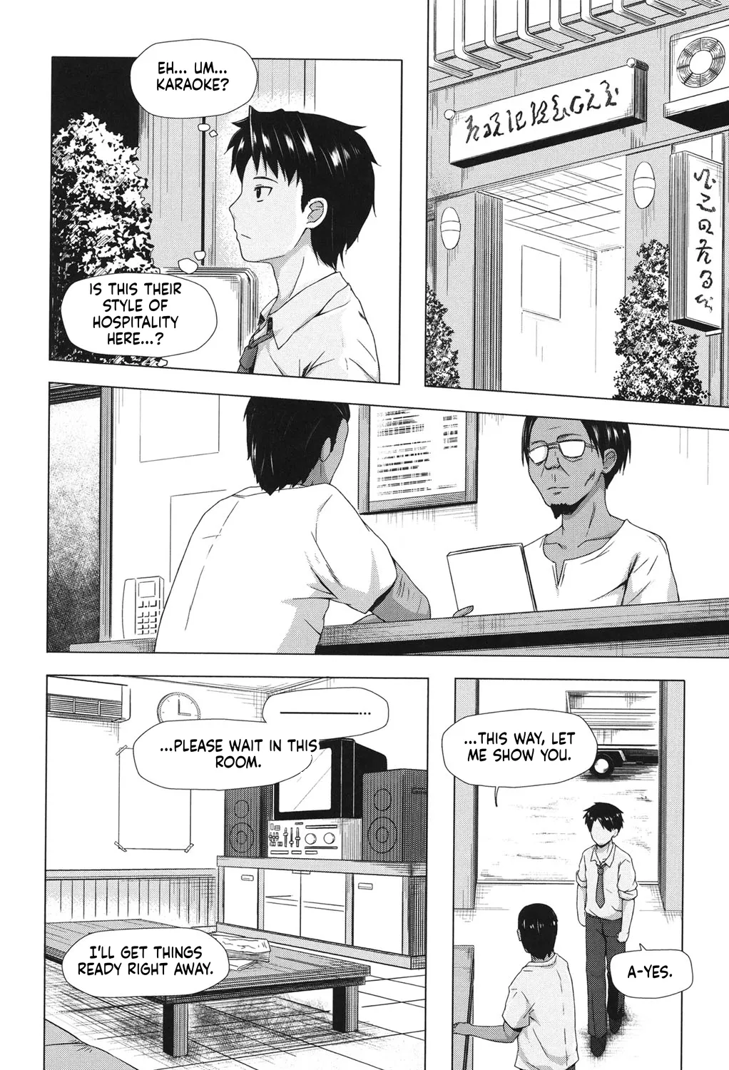 หน้า 28