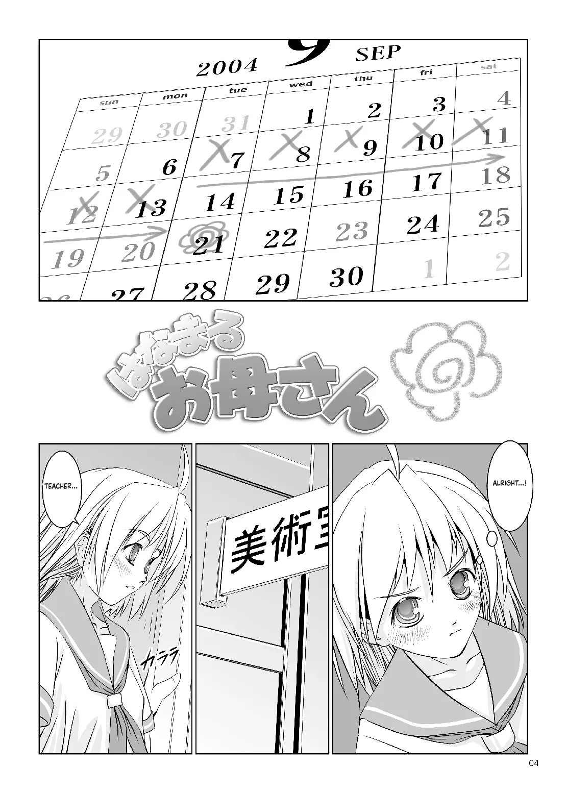 หน้า 5