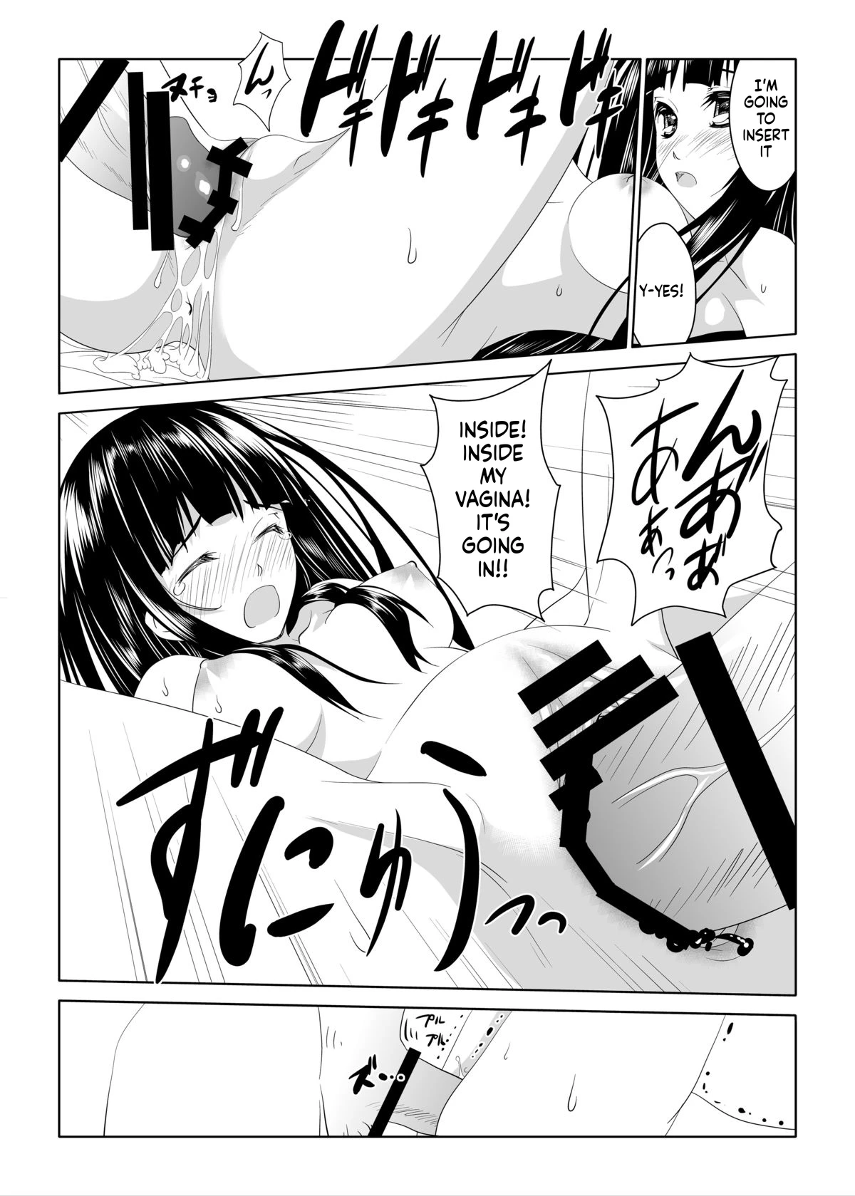 หน้า 15