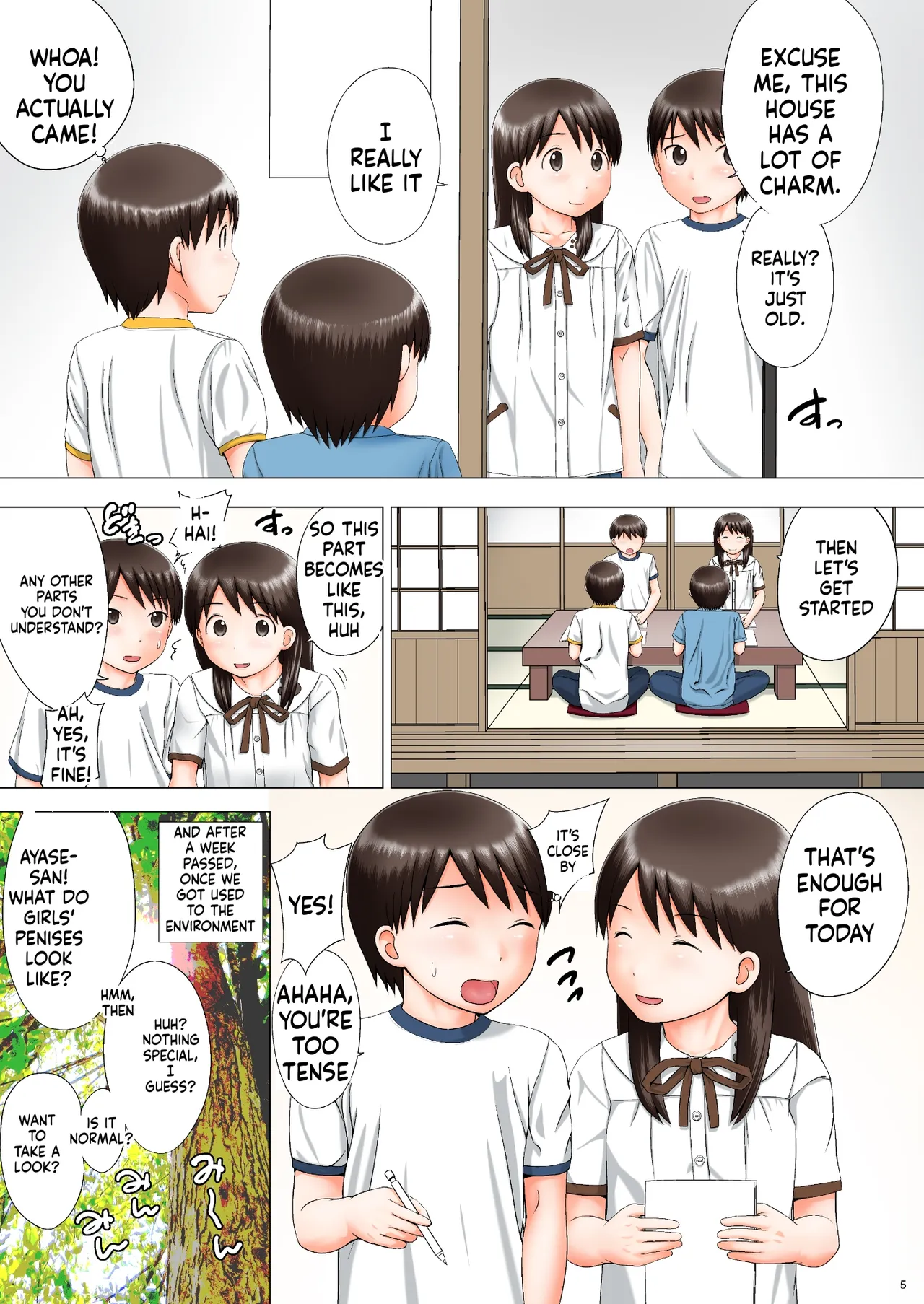 หน้า 4