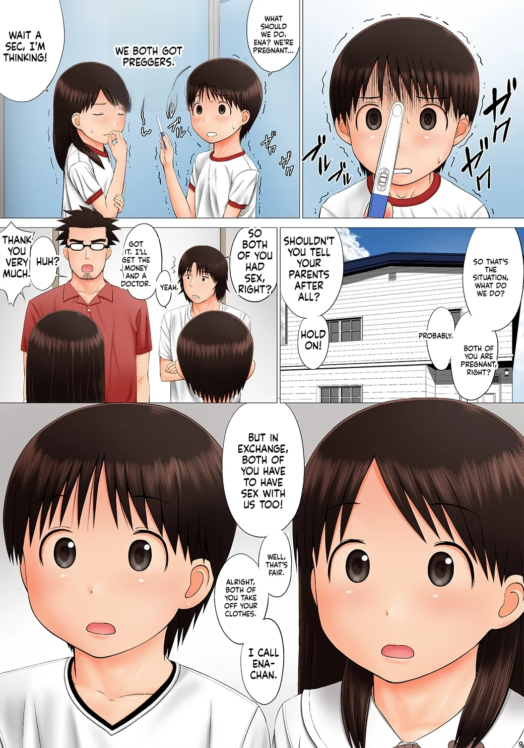 หน้า 10
