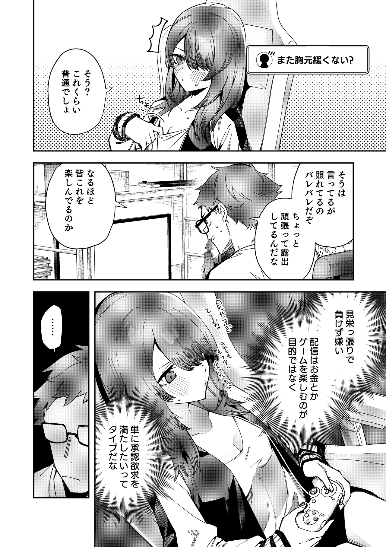 หน้า 12