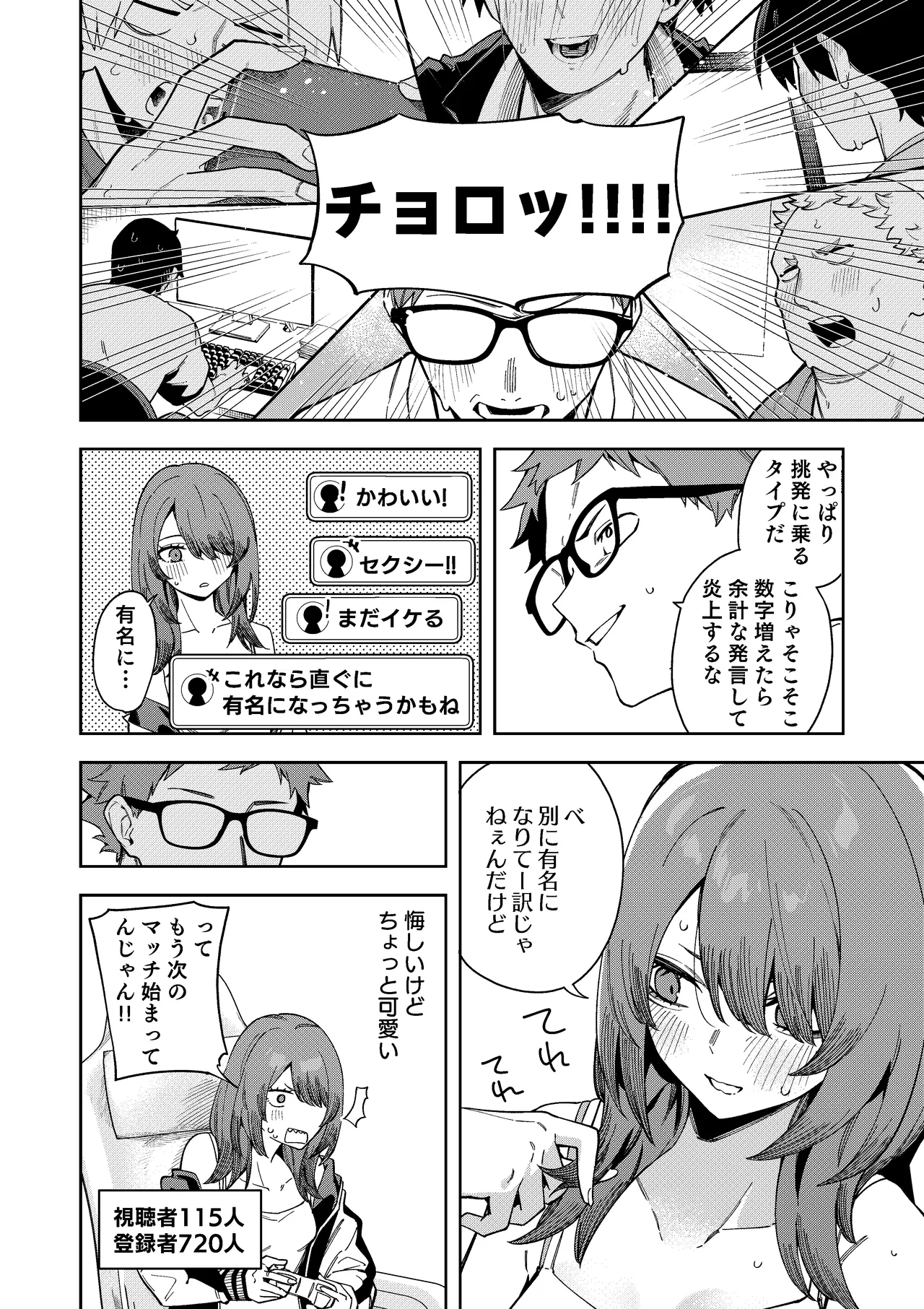 หน้า 14