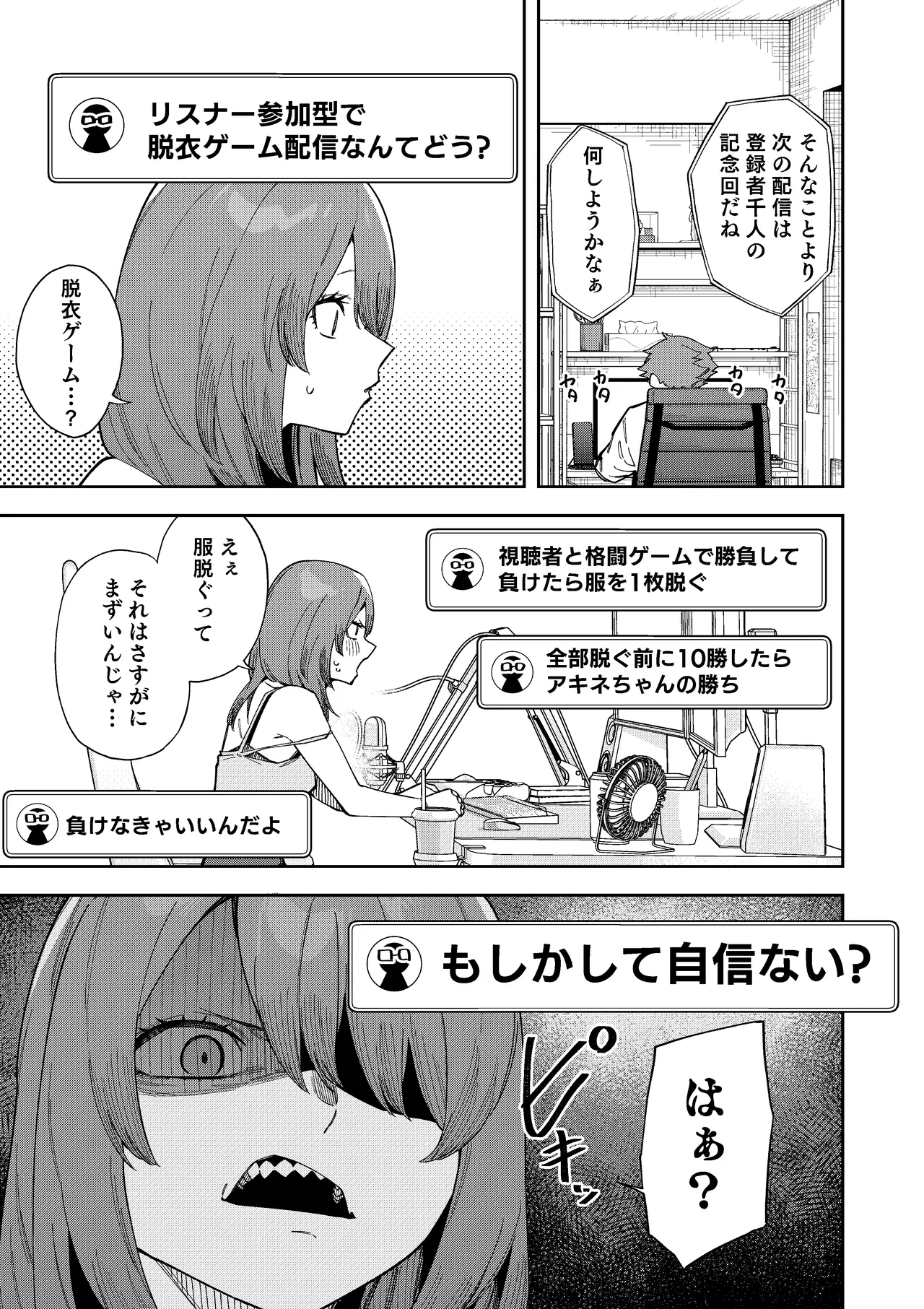 หน้า 19