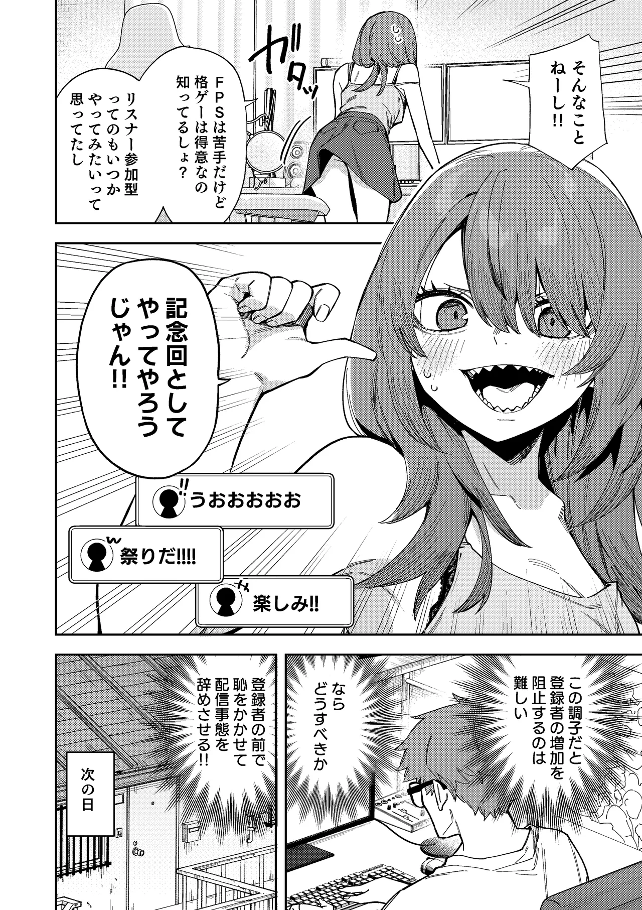 หน้า 20
