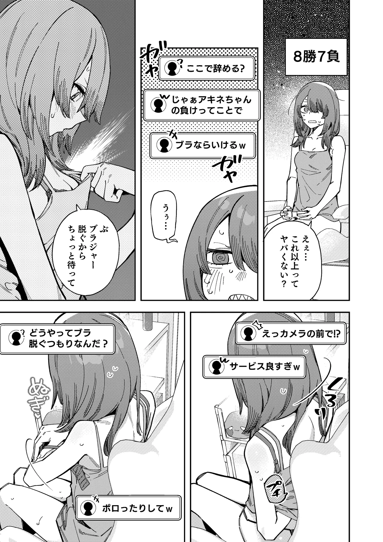 หน้า 27