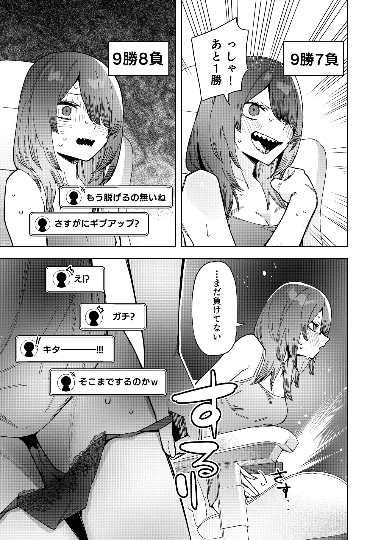 หน้า 29